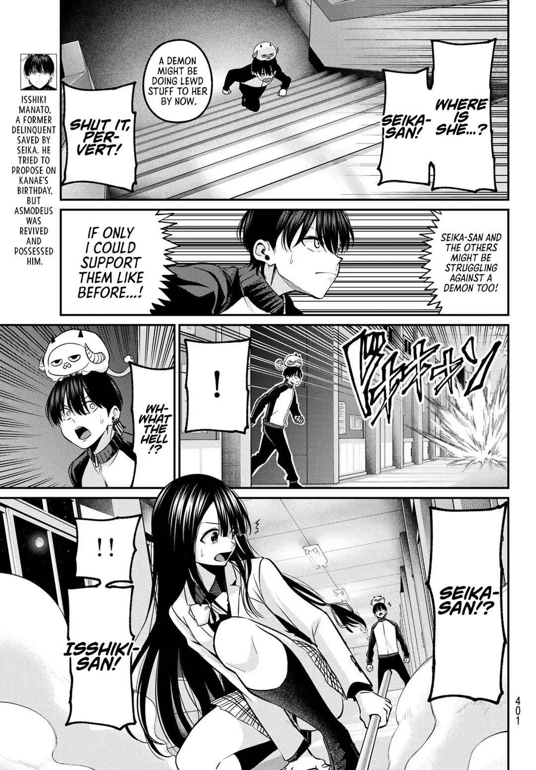 Chapter 31 - Page 8