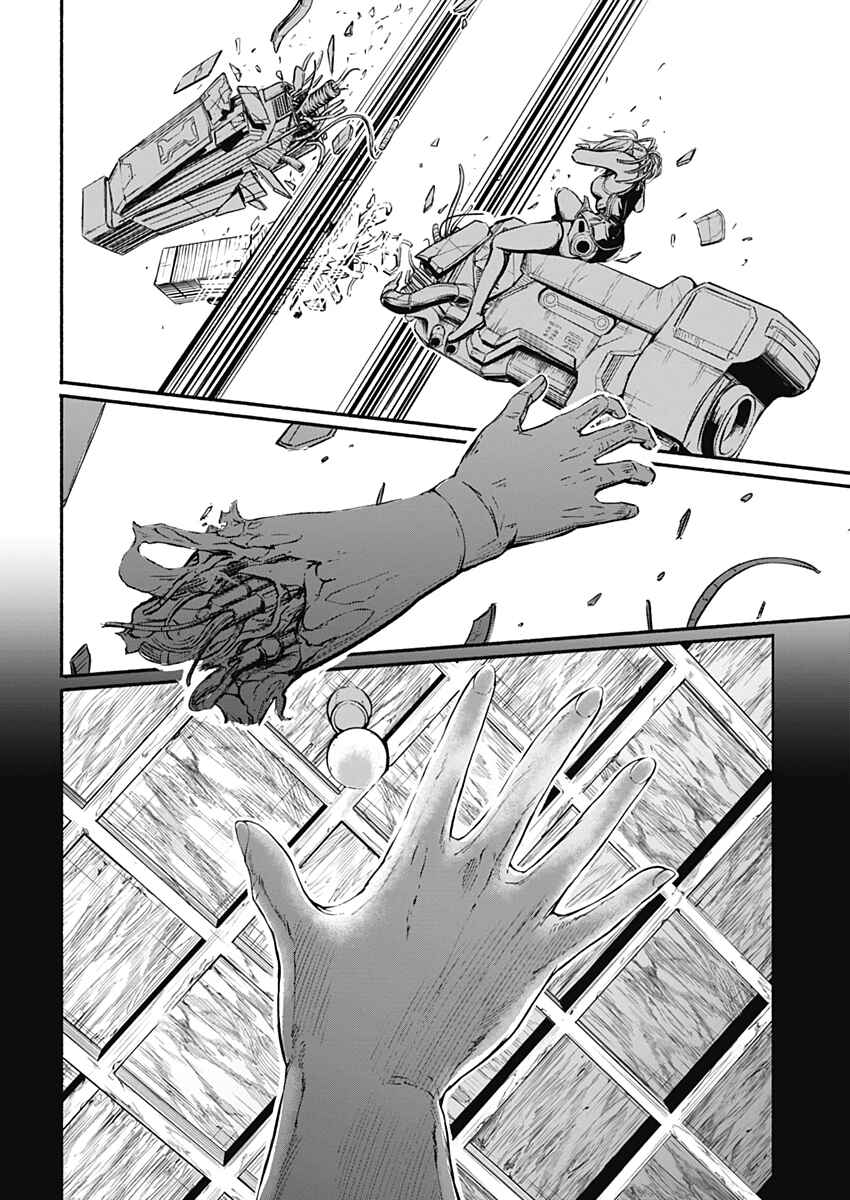 Chapter 20 - Page 4