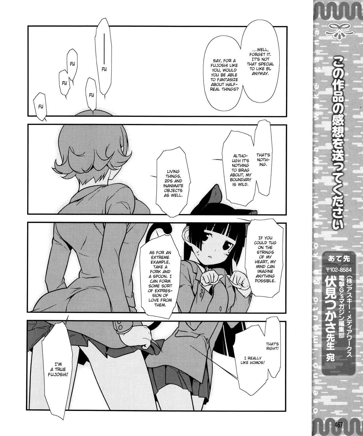 Chapter 10 - Page 21