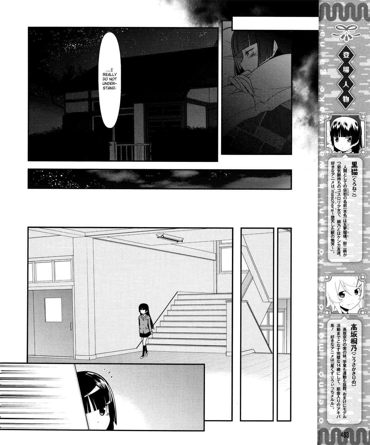 Chapter 10 - Page 5