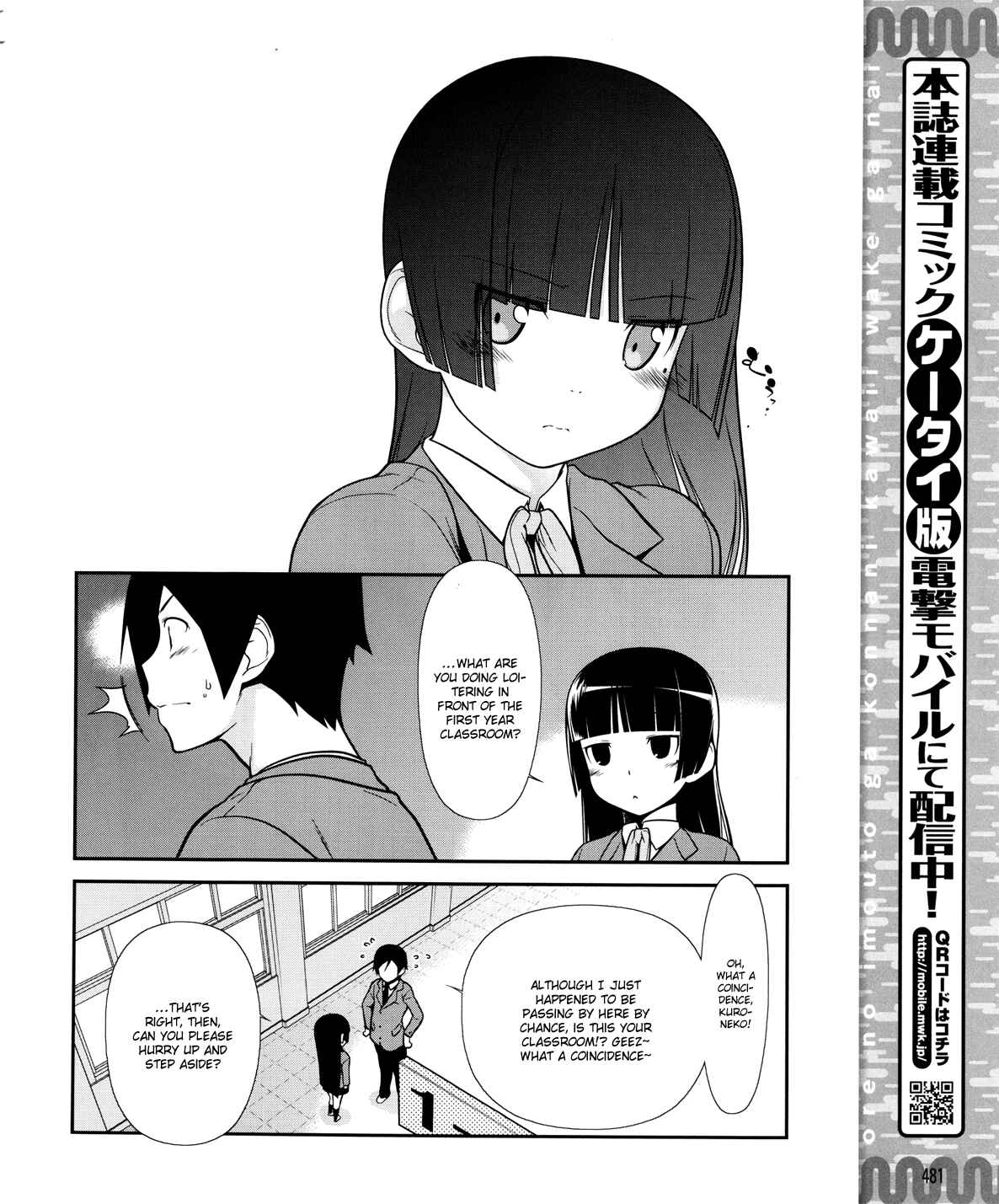 Chapter 10 - Page 7