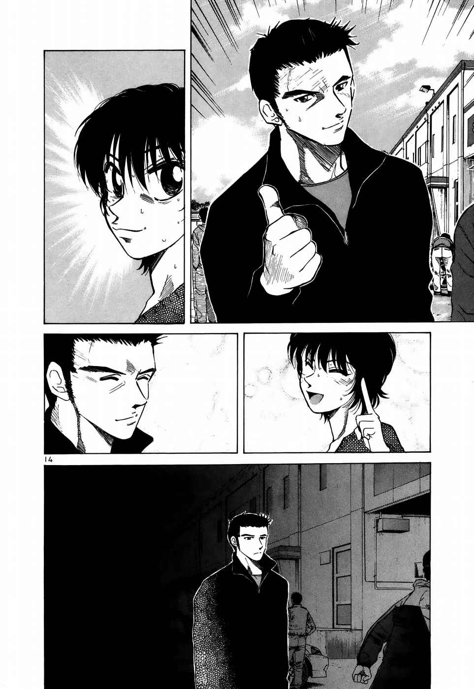 Chapter 215 - Page 14