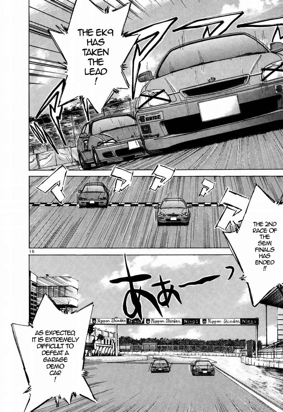 Chapter 215 - Page 16