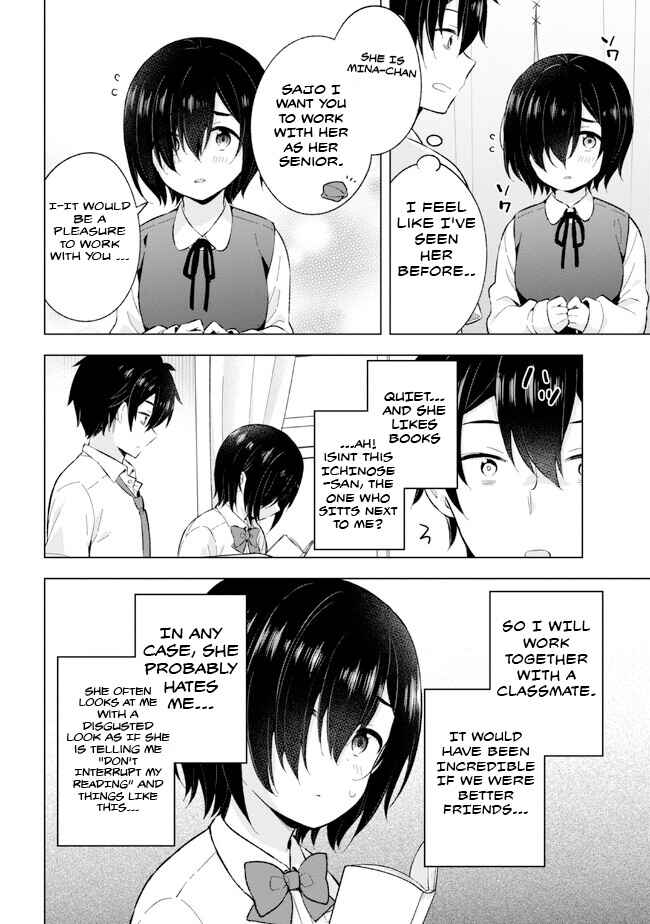 Chapter 24.2 - Page 2