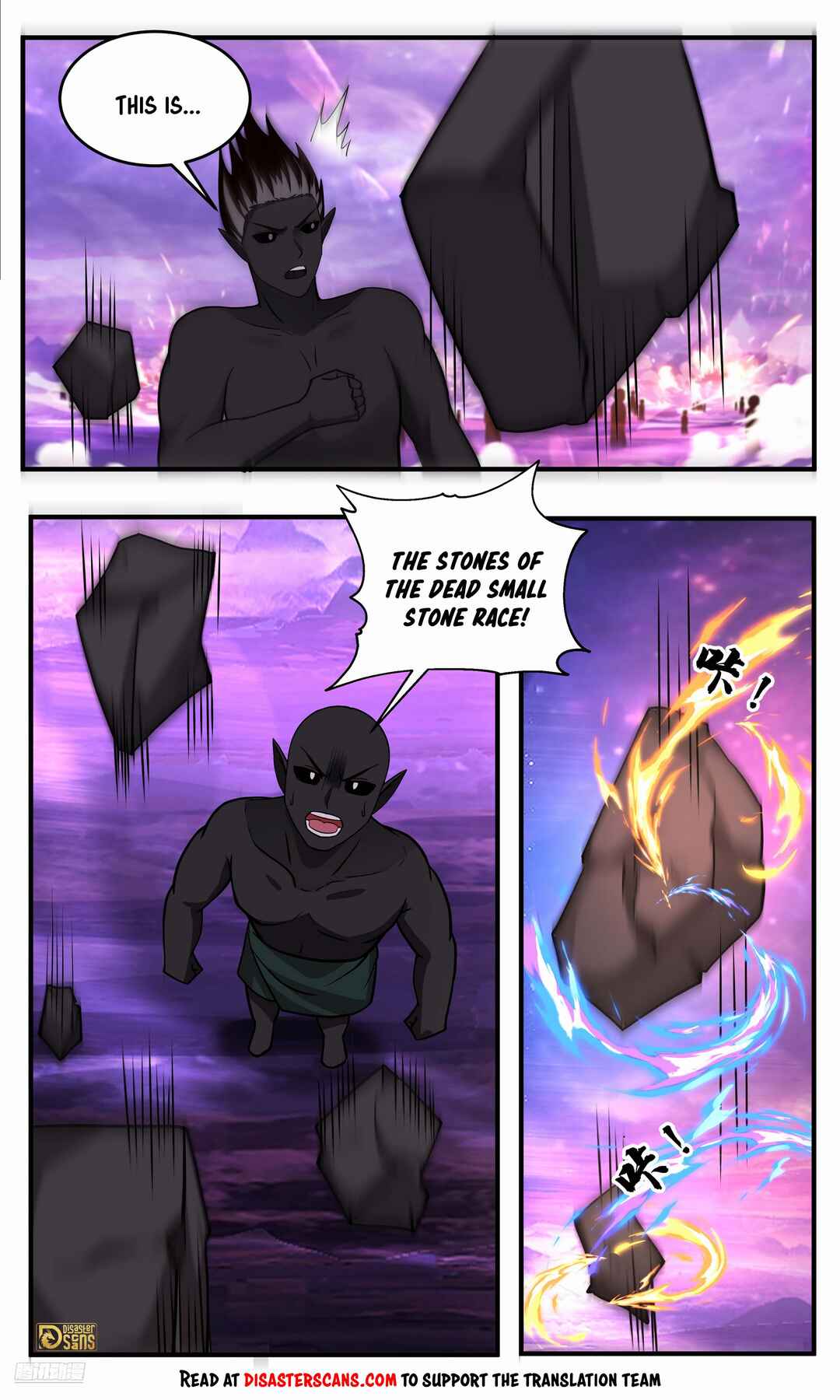 Chapter 3785 - Page 8