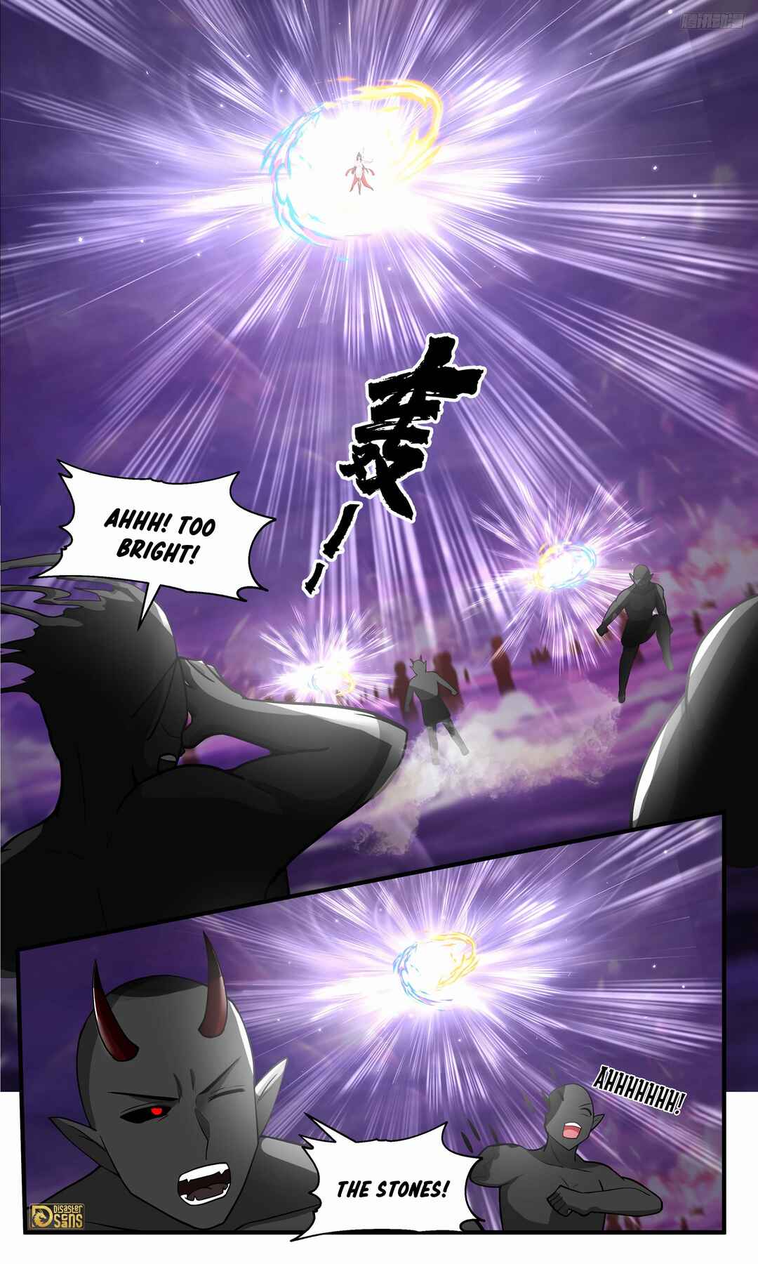 Chapter 3785 - Page 9