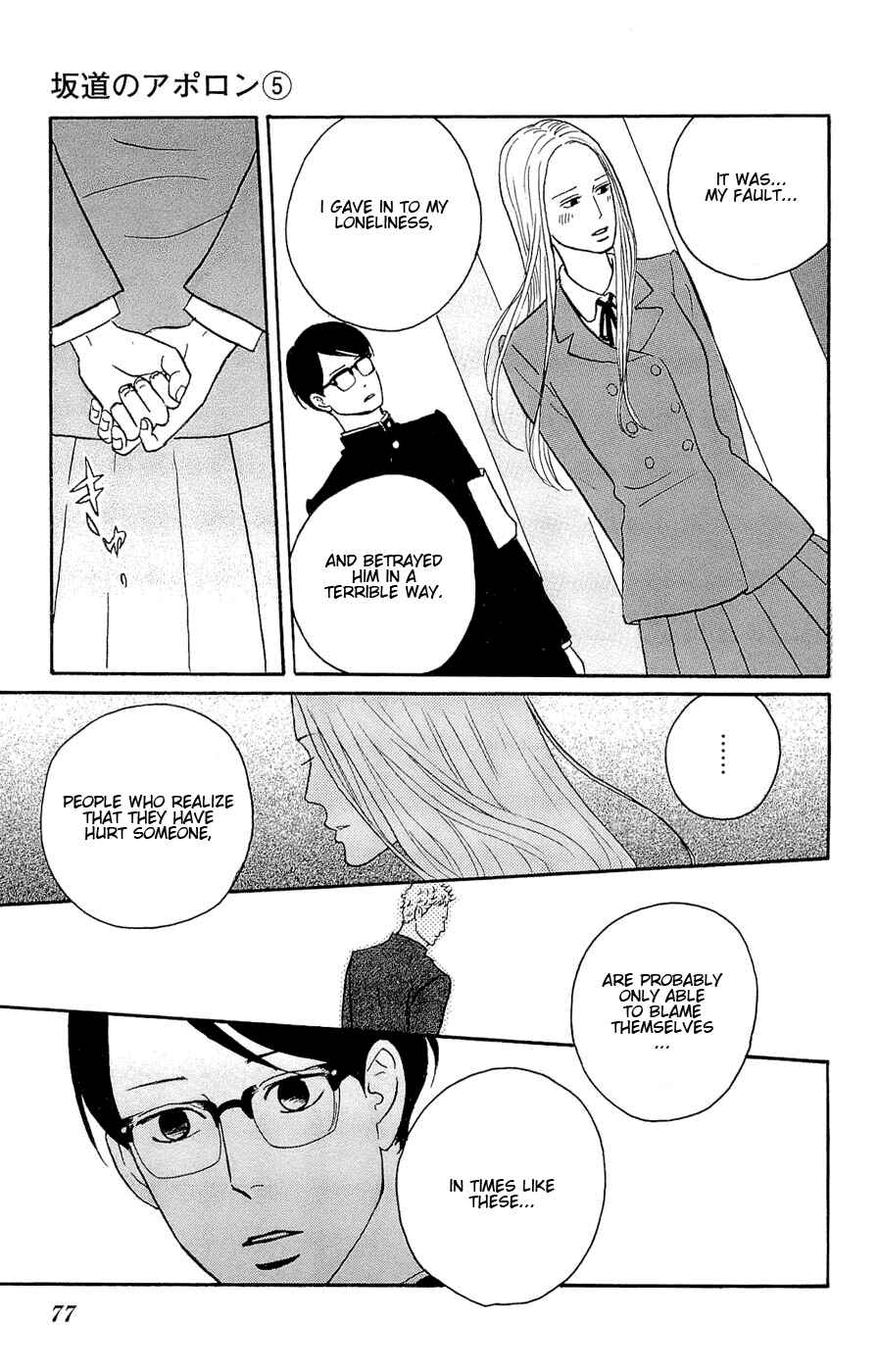 Chapter 23 - Page 5