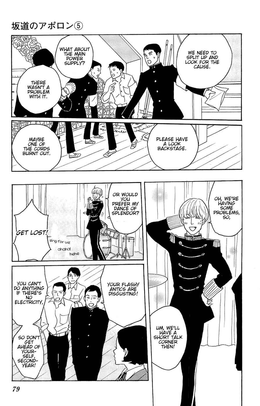 Chapter 23 - Page 7