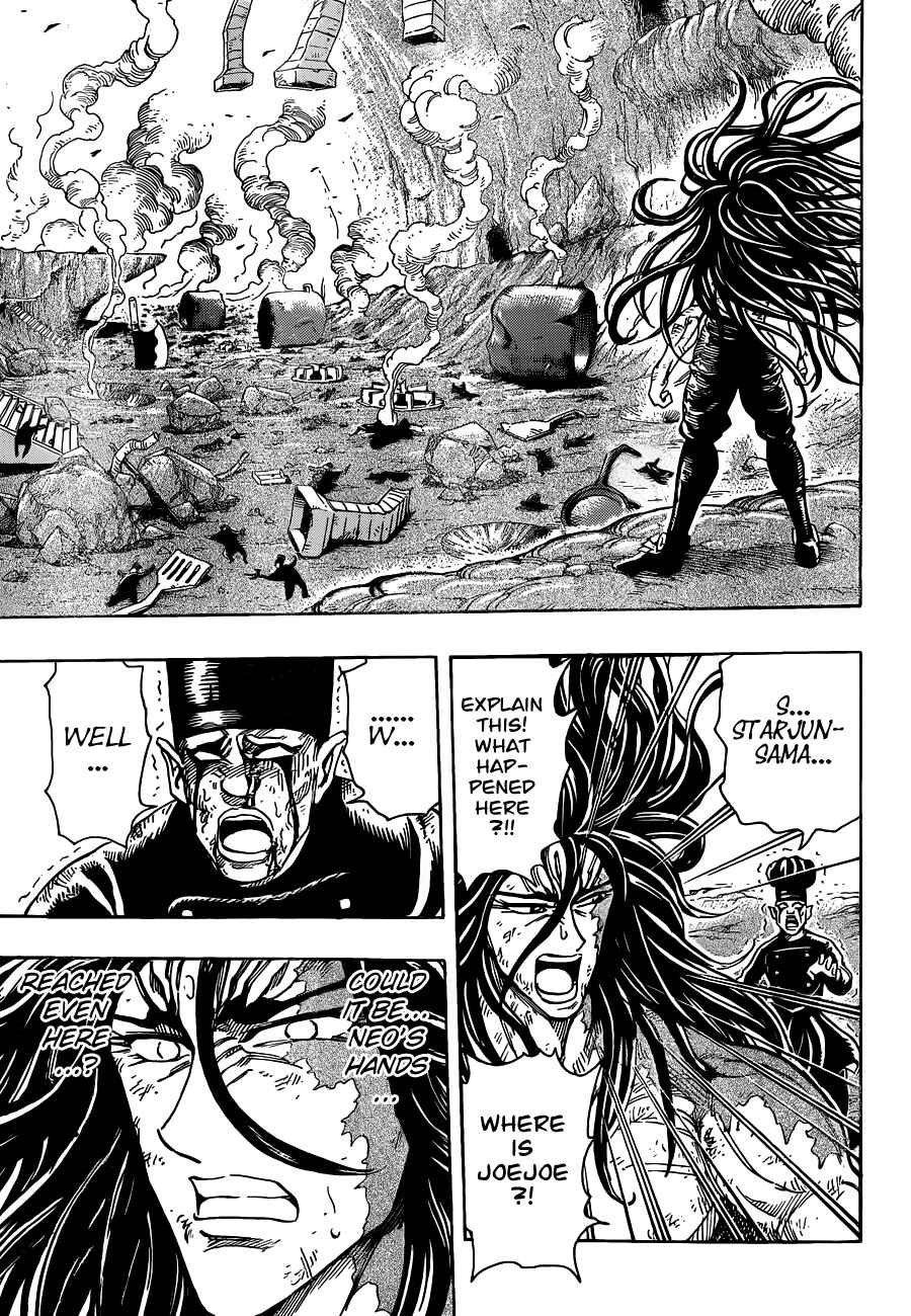 Chapter 260 - Page 15