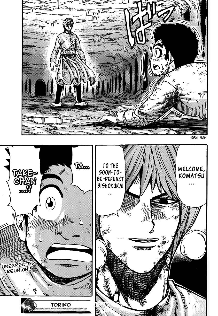 Chapter 260 - Page 17