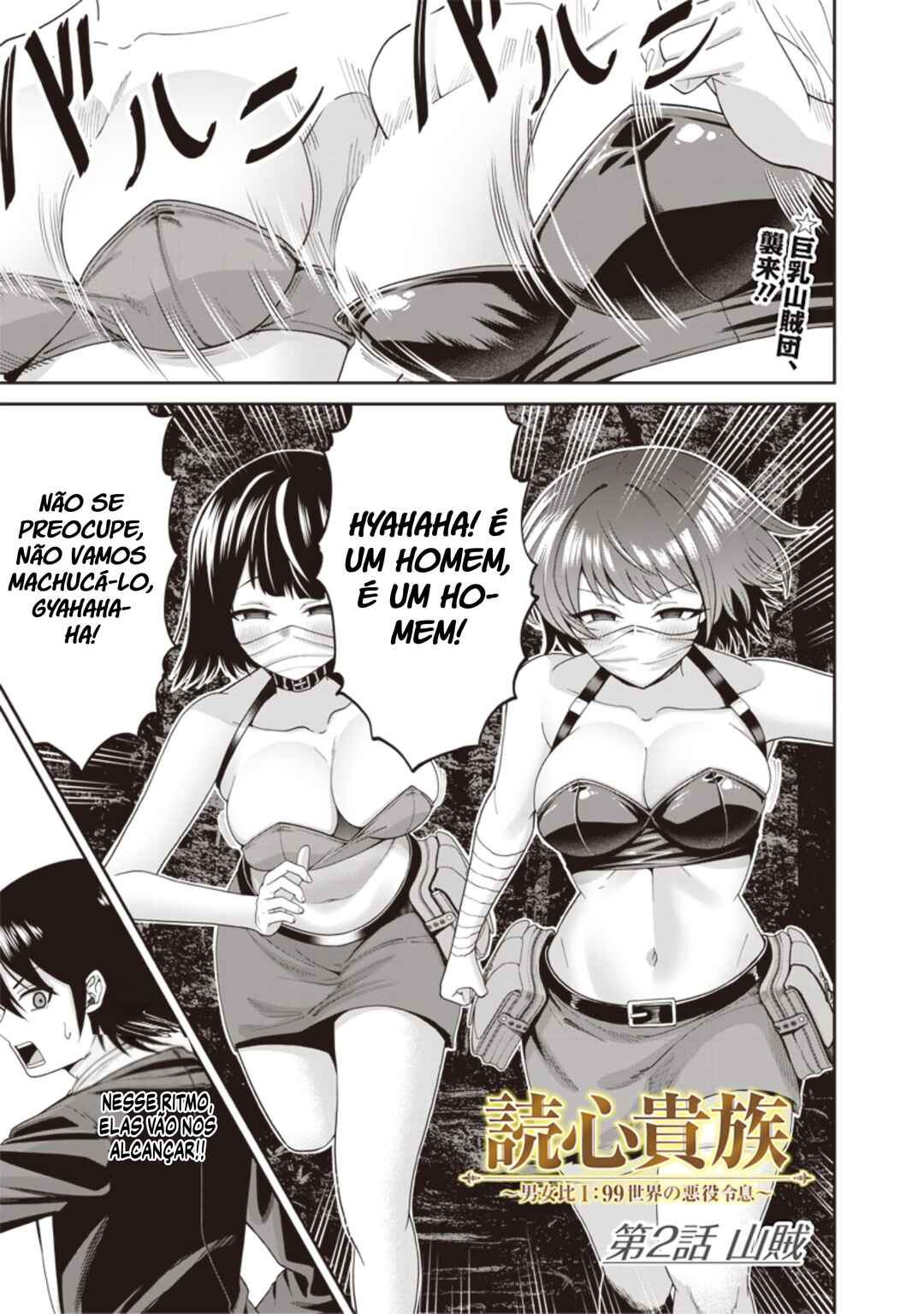Chapter 3.1 - Page 2