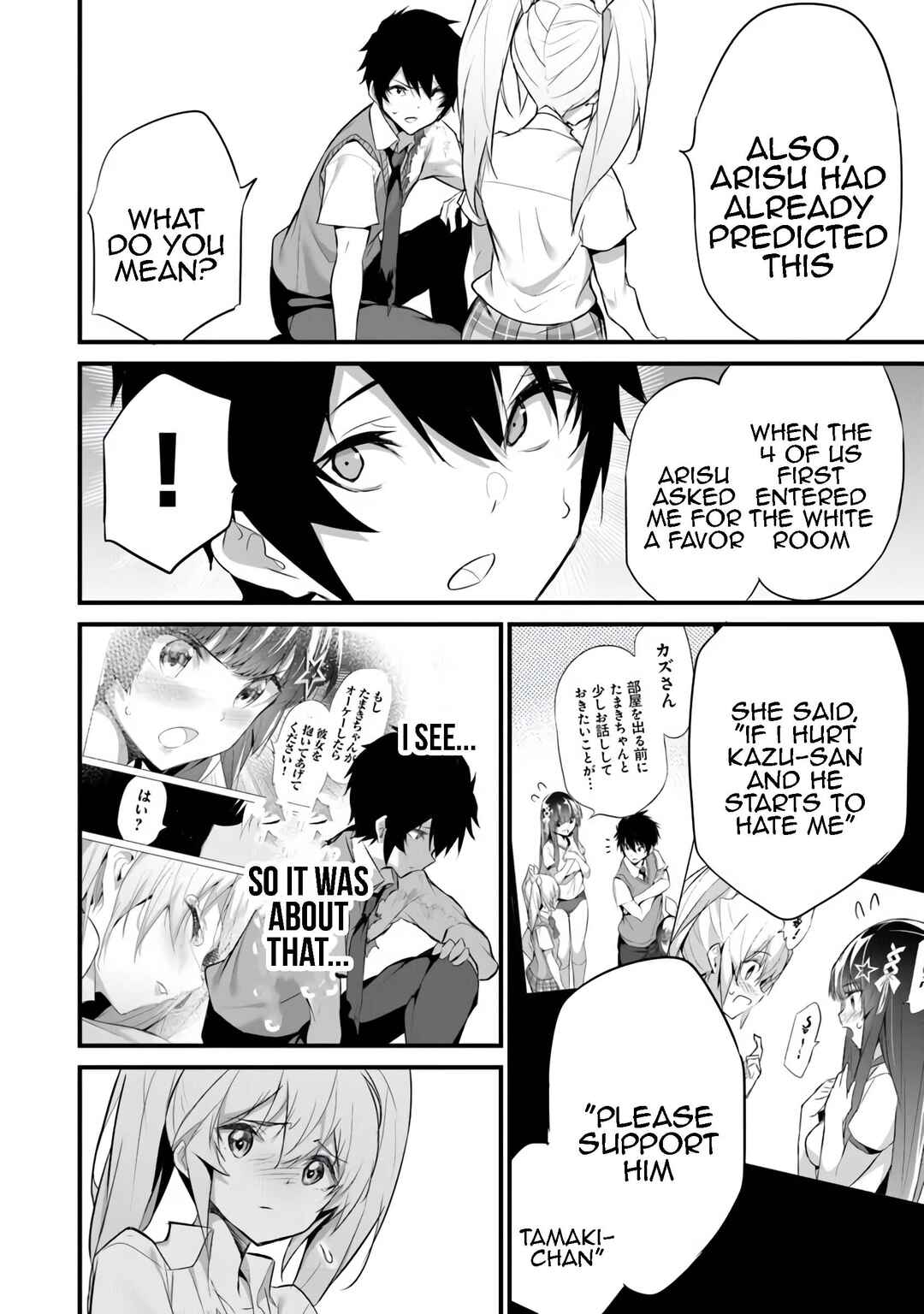 Chapter 32 - Page 6