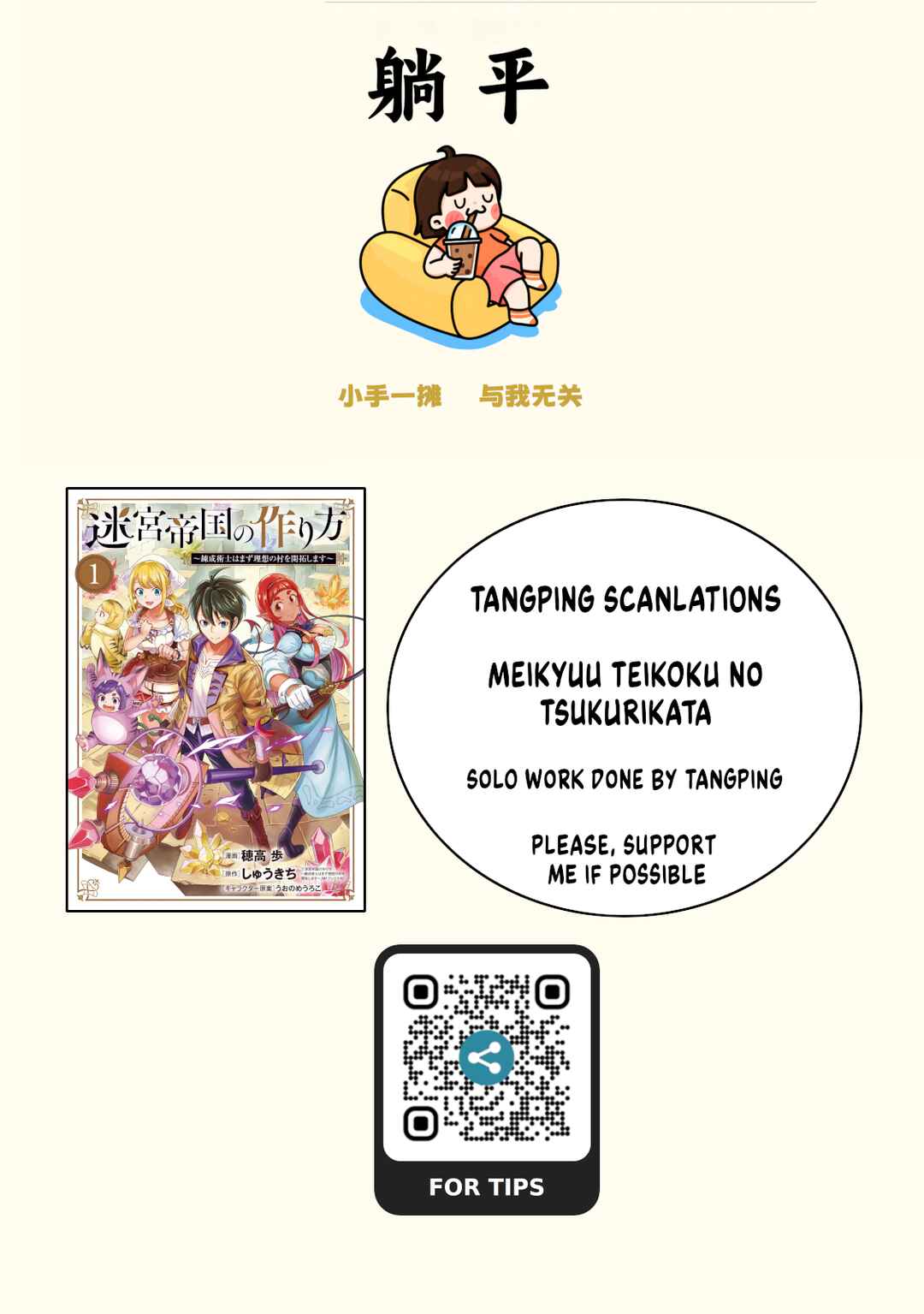 Chapter 8 - Page 1