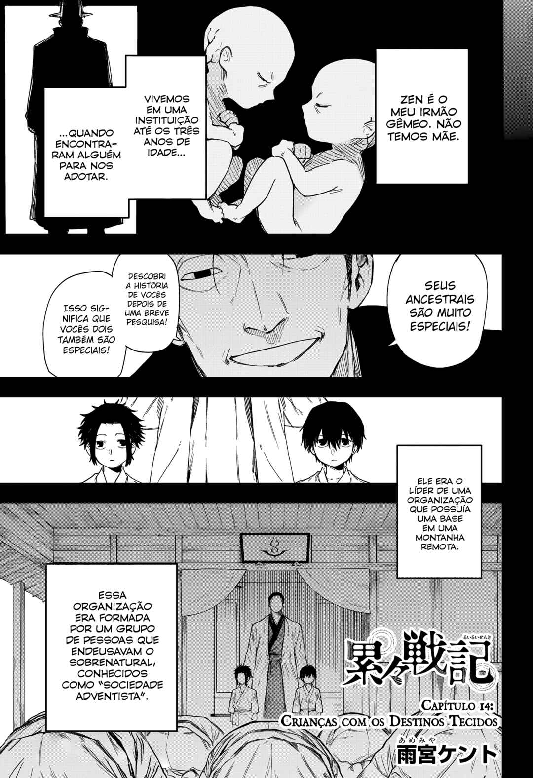 Chapter 14 - Page 2