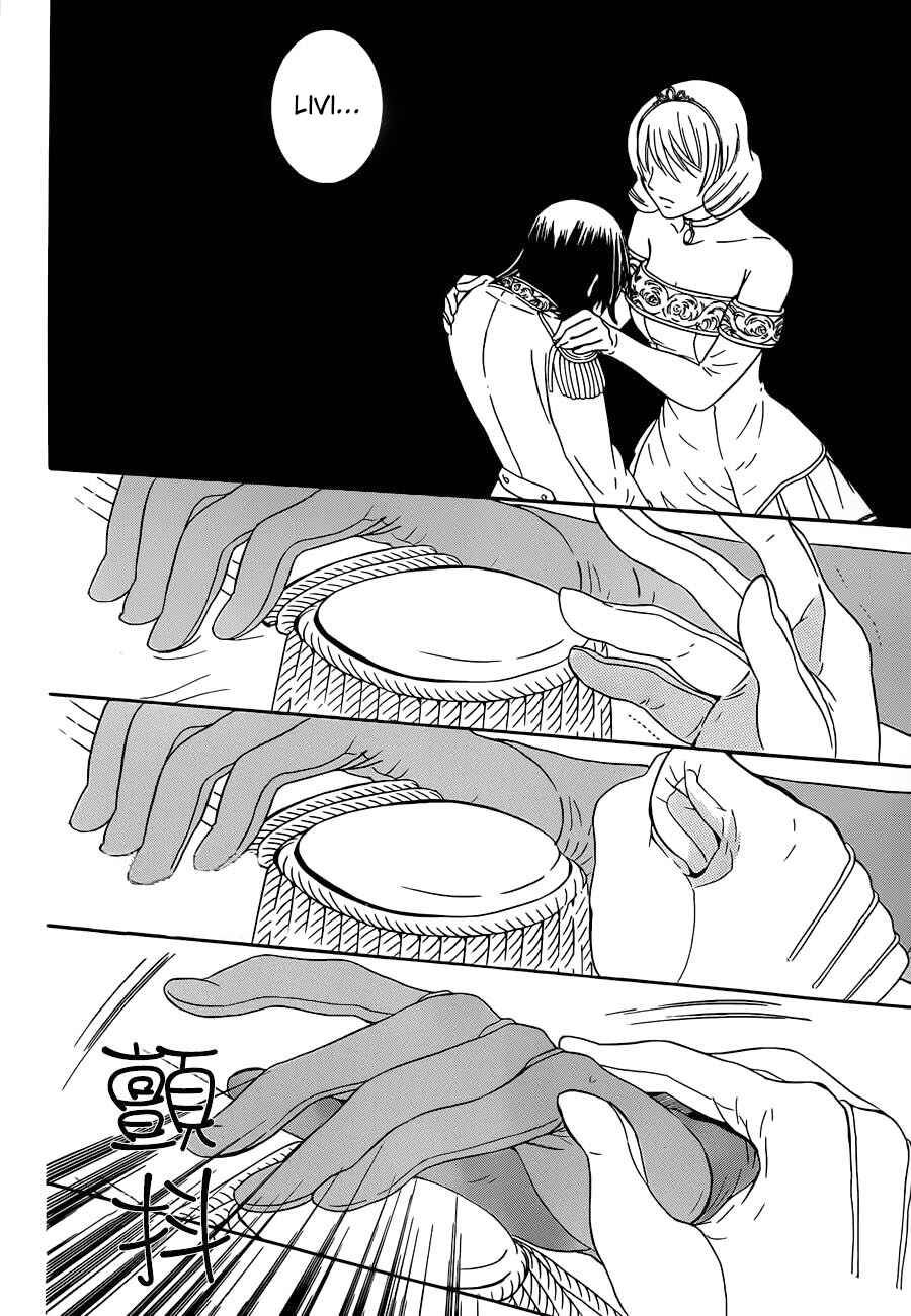 Chapter 46 - Page 2