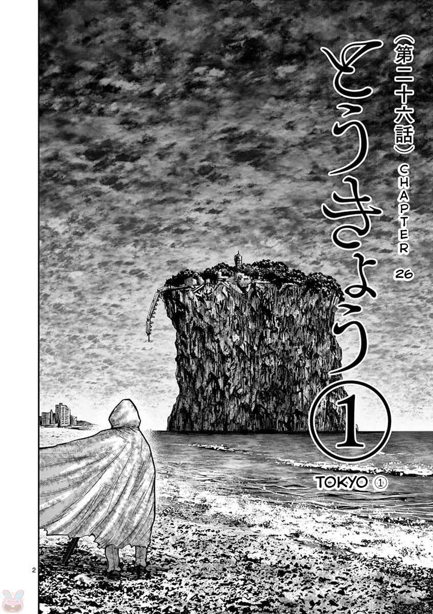 Chapter 26 - Page 2