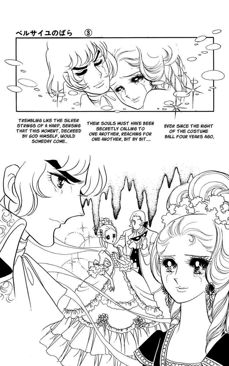 Chapter 17 - Page 23