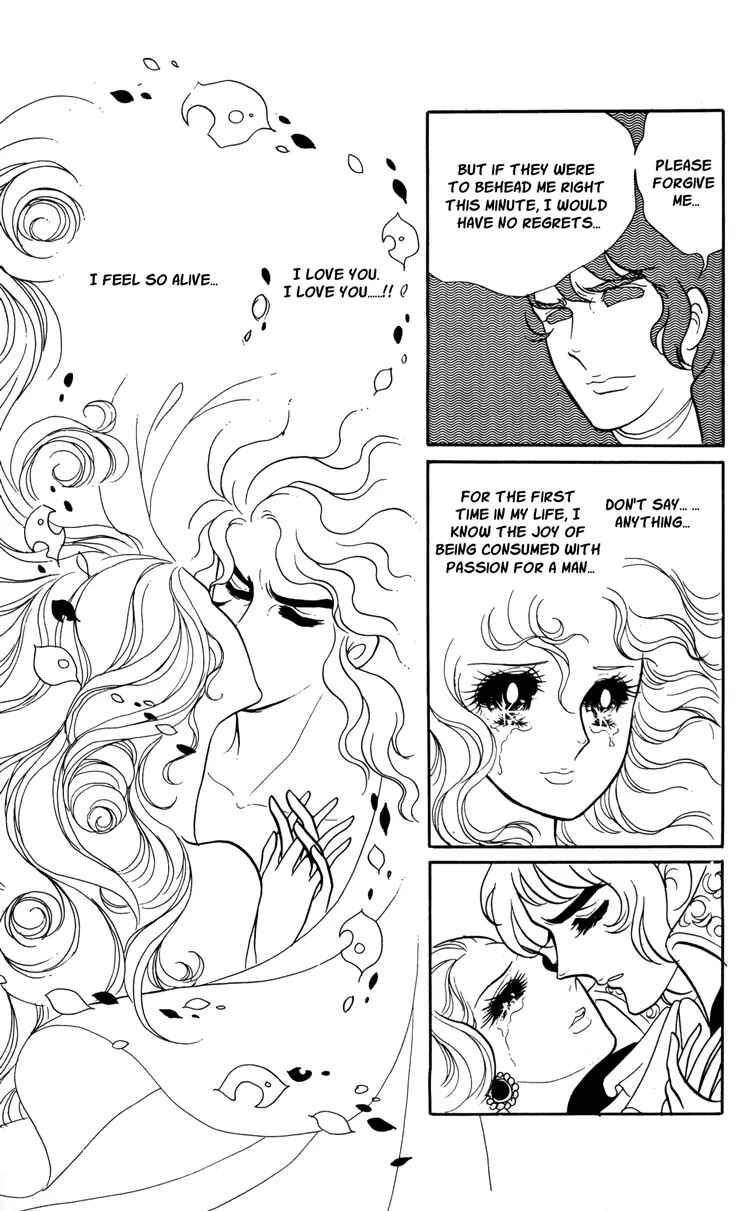 Chapter 17 - Page 24