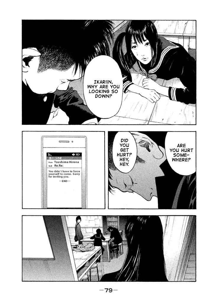 Chapter 5 - Page 3