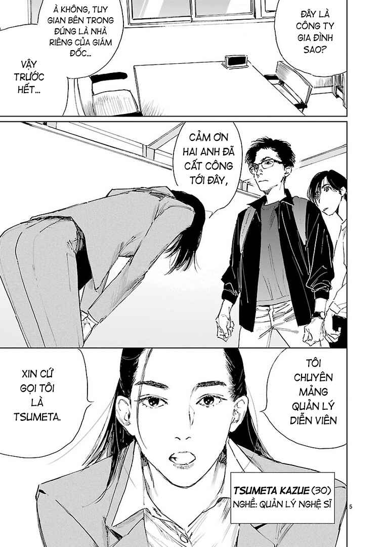 Chapter 2 - Page 5