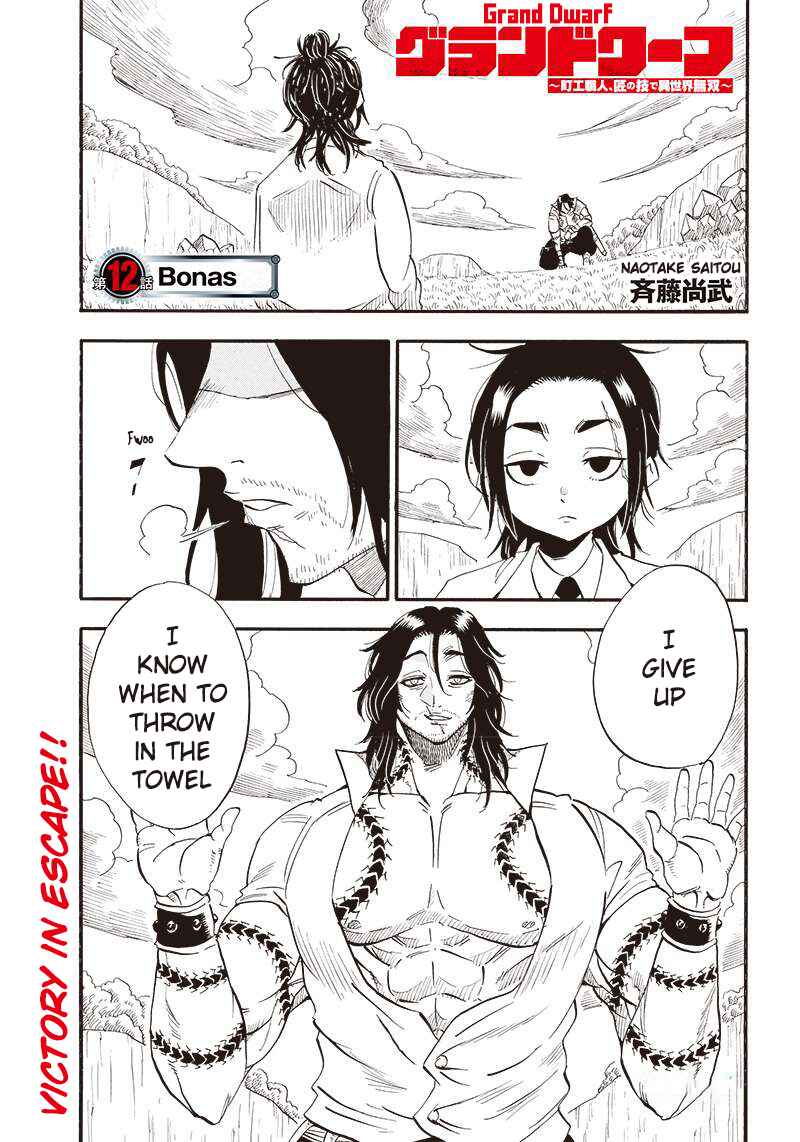 Chapter 12 - Page 1