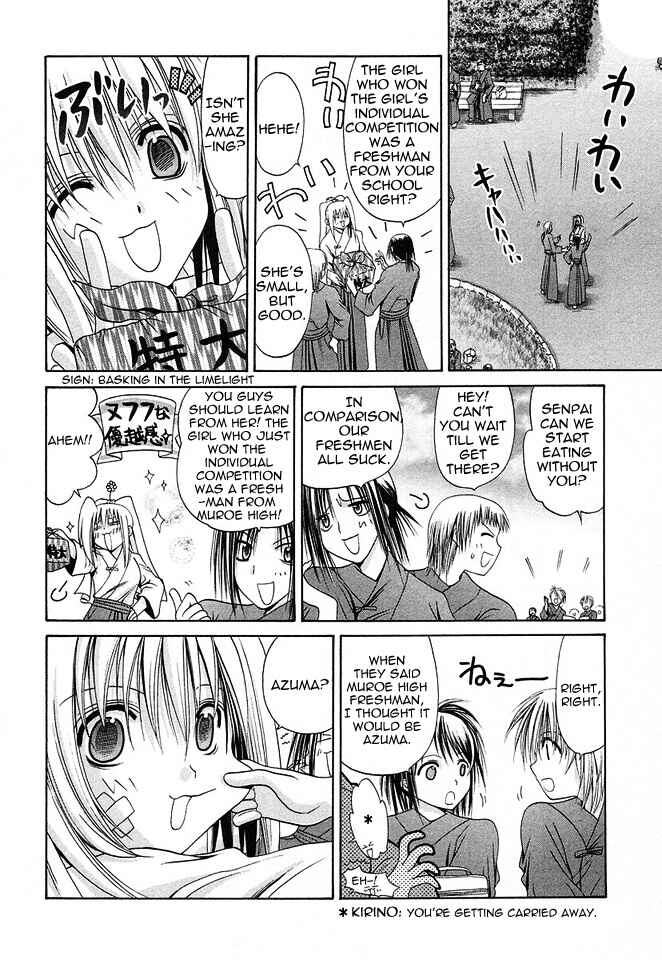 Chapter 33 - Page 15