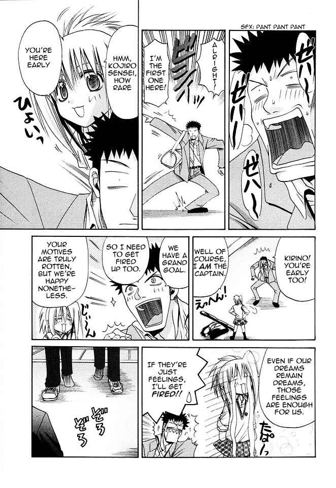 Chapter 33 - Page 3