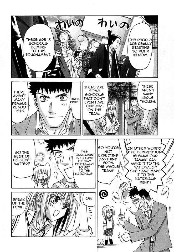 Chapter 33 - Page 4