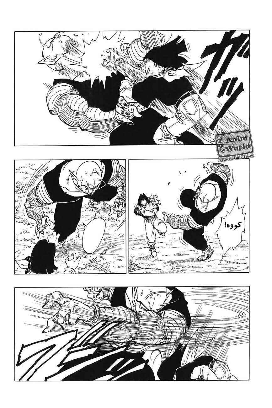Chapter 368 - Page 3