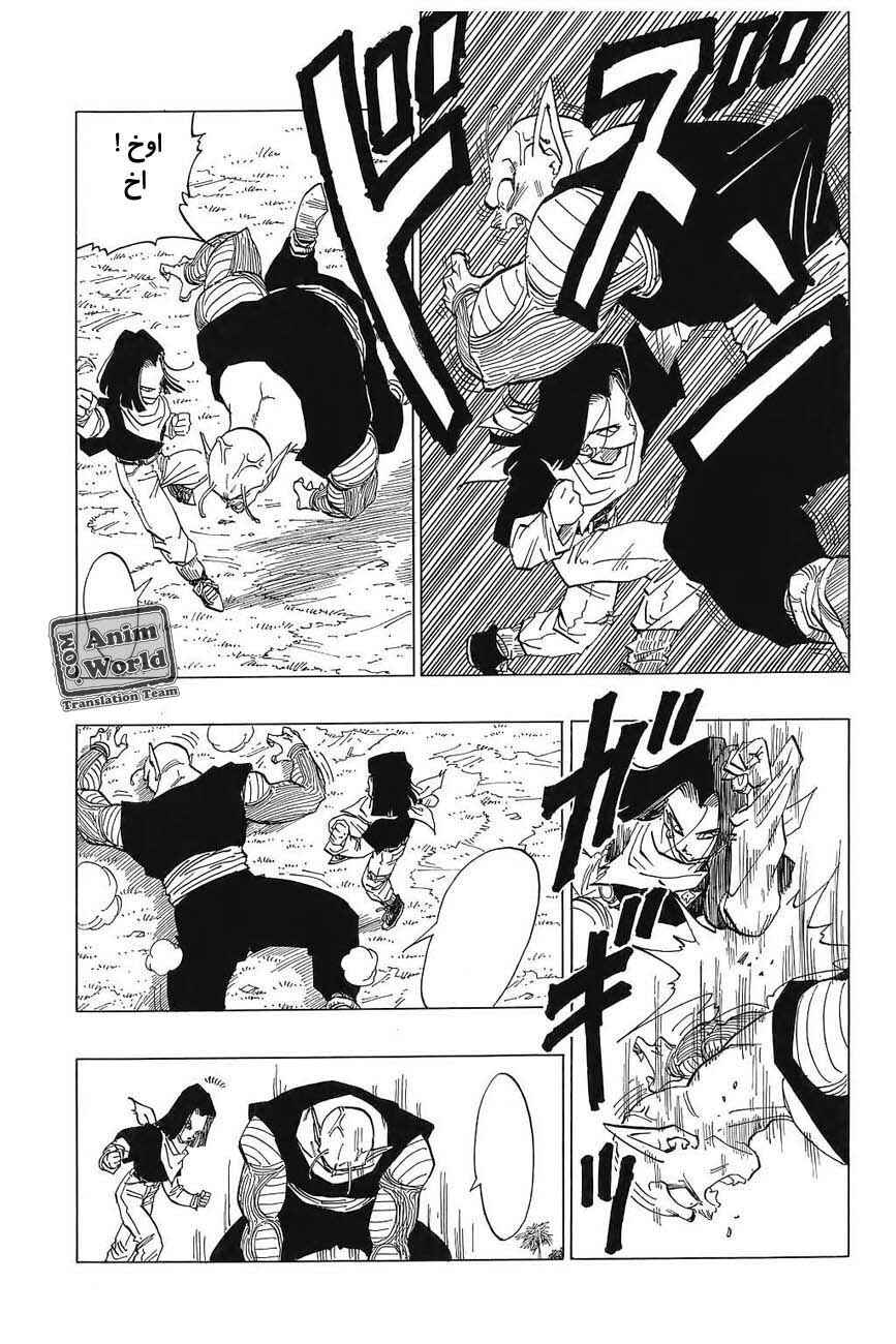 Chapter 368 - Page 4