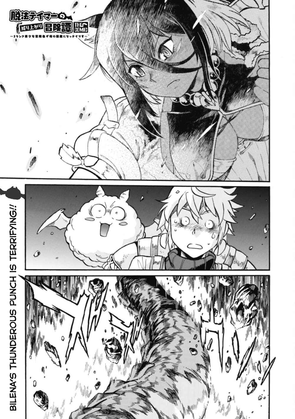 Chapter 3 - Page 3