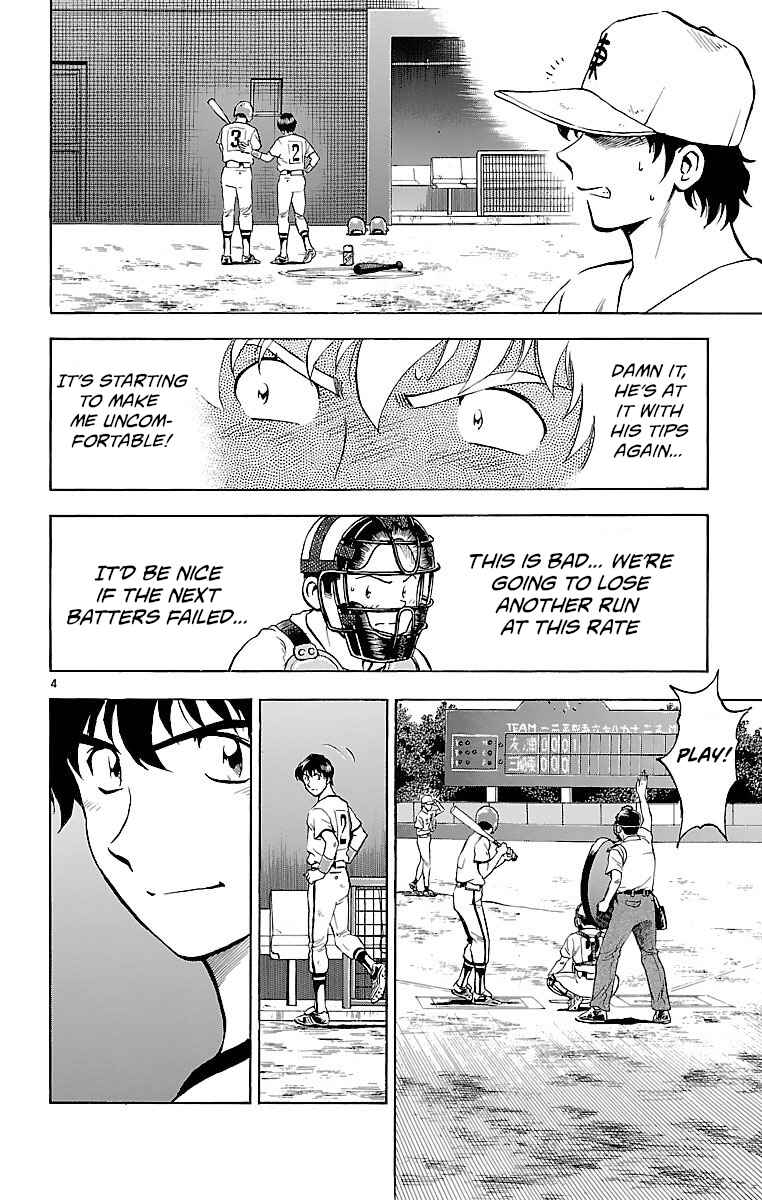 Chapter 169 - Page 7