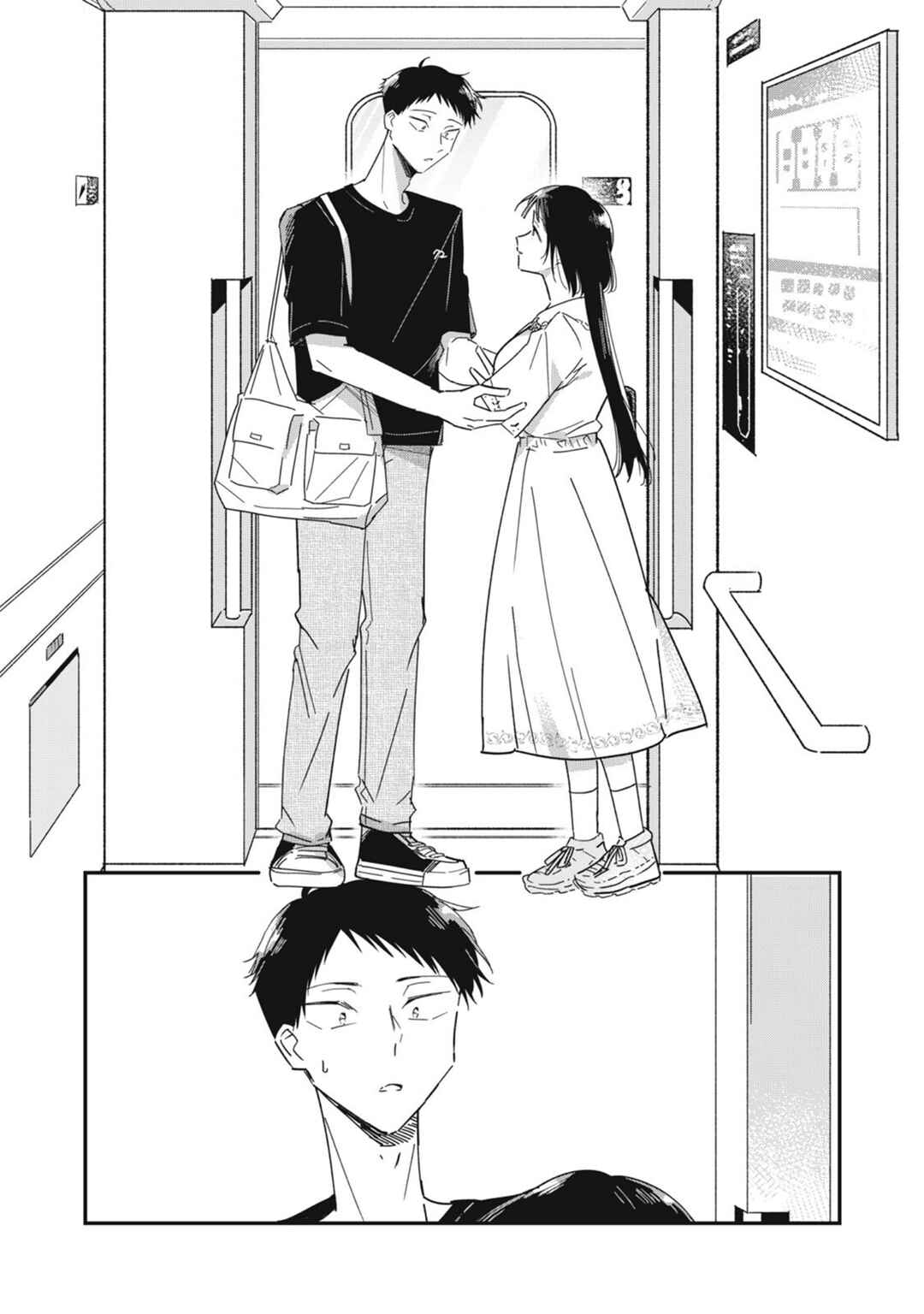 Chapter 12.1 - Page 12