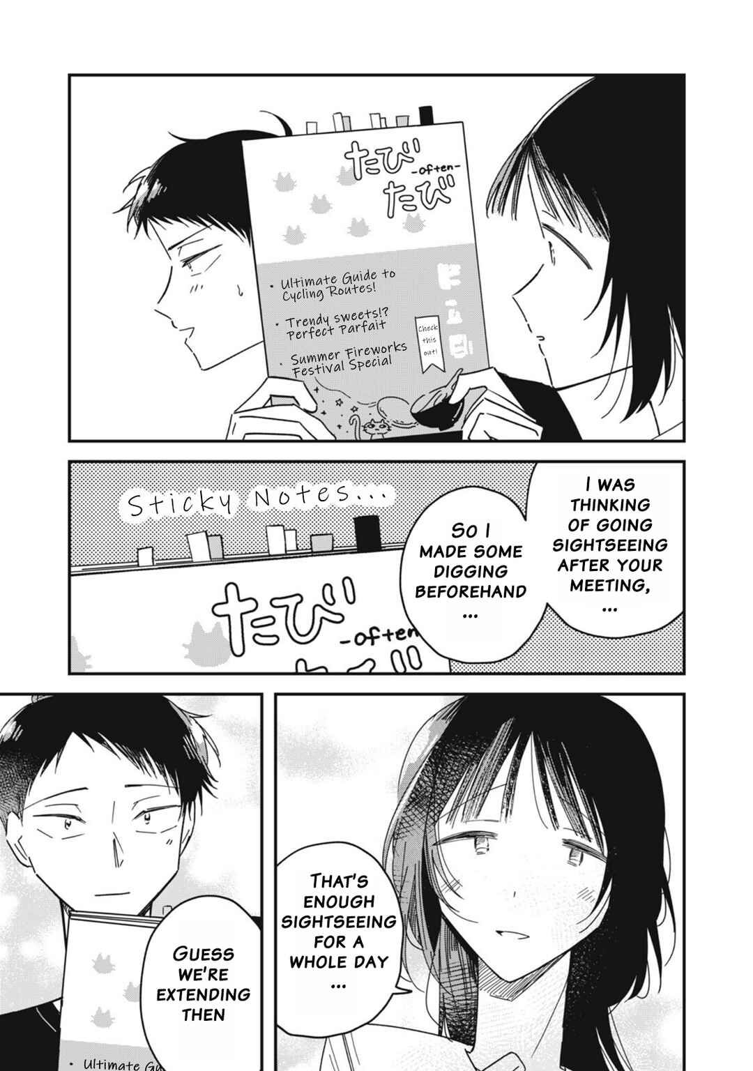 Chapter 12.1 - Page 7
