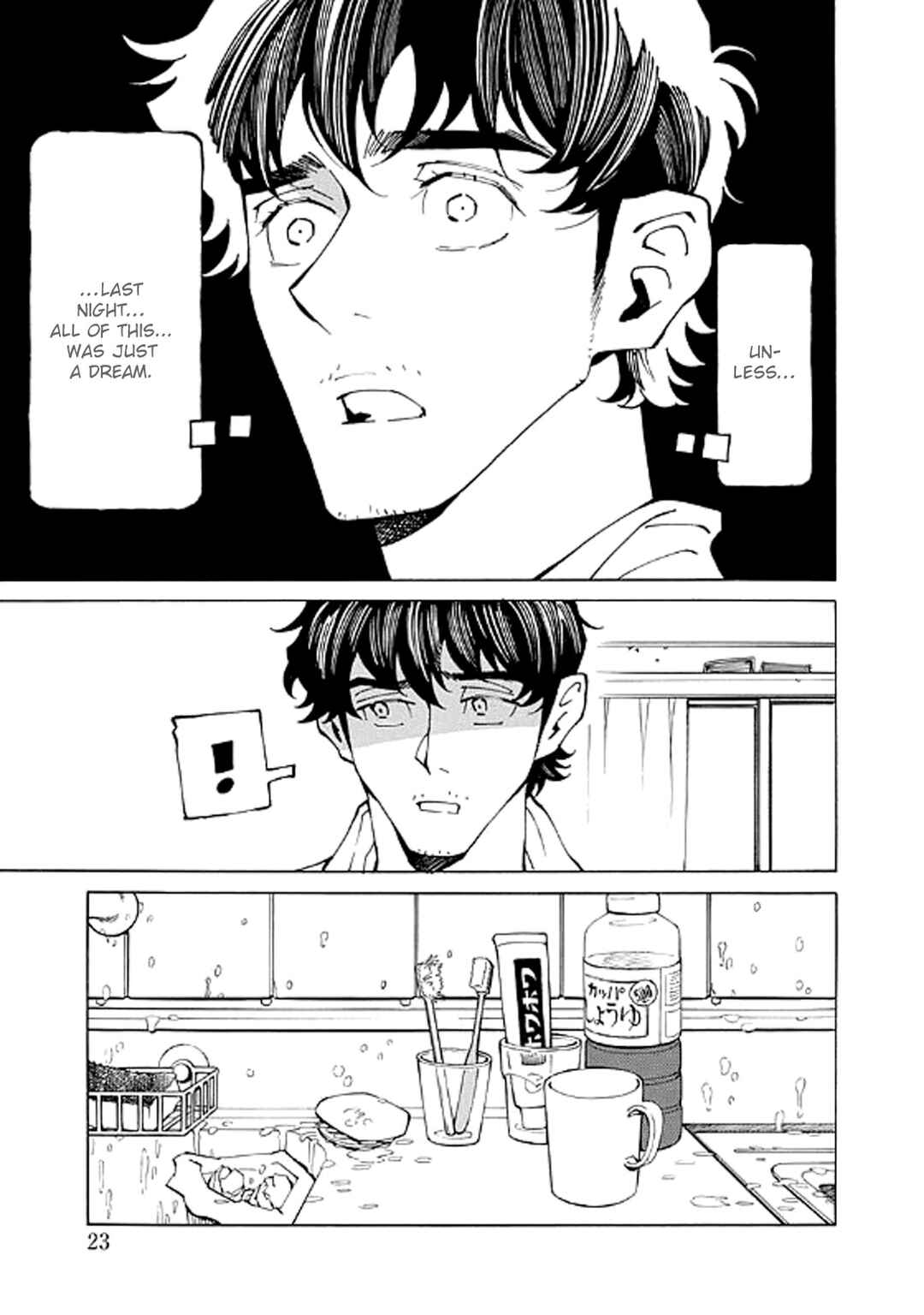 Chapter 15 - Page 23