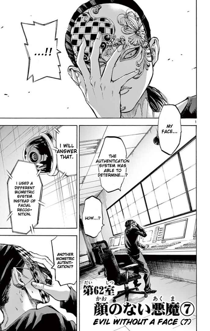 Chapter 62 - Page 1