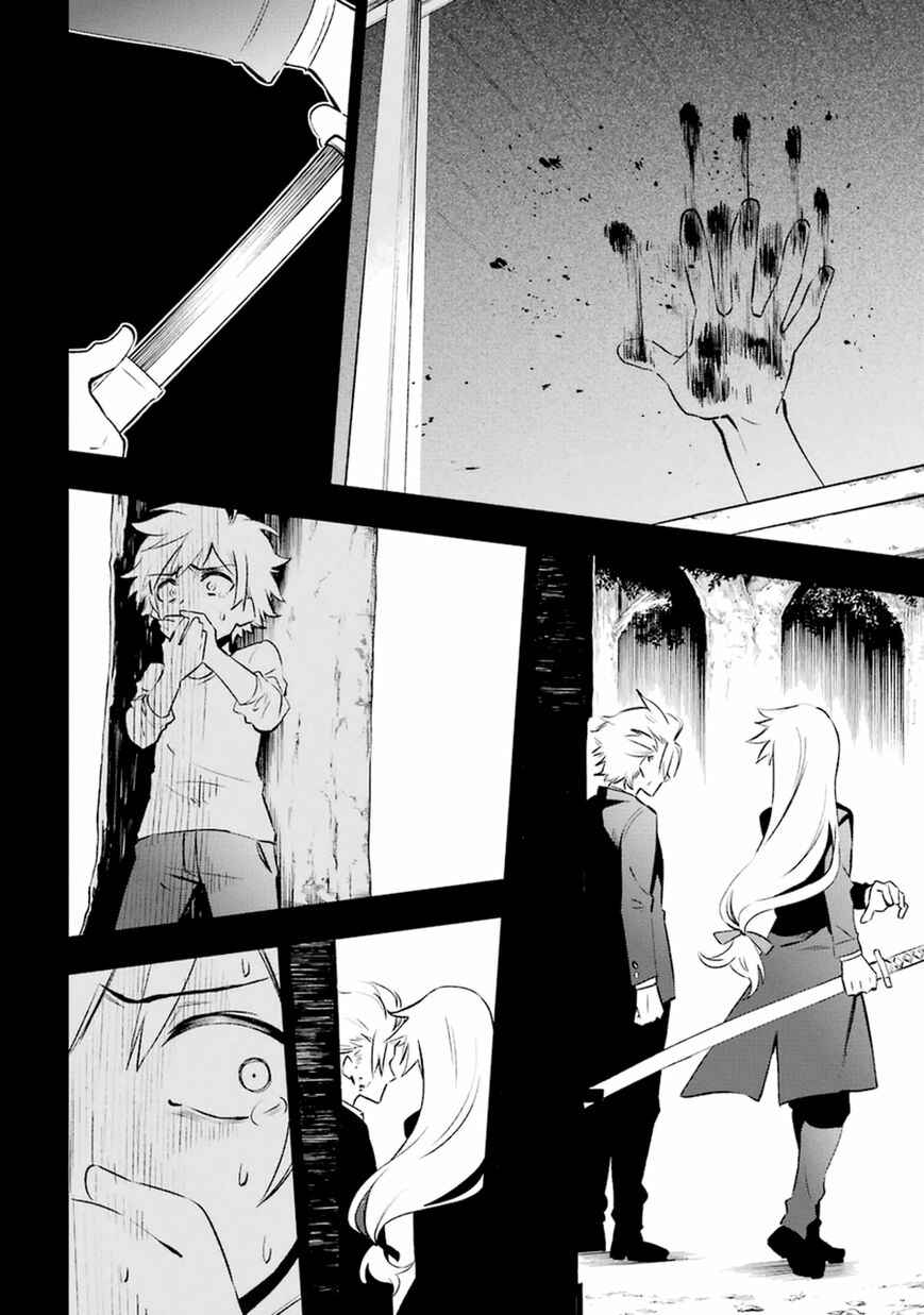 Chapter 14 - Page 20