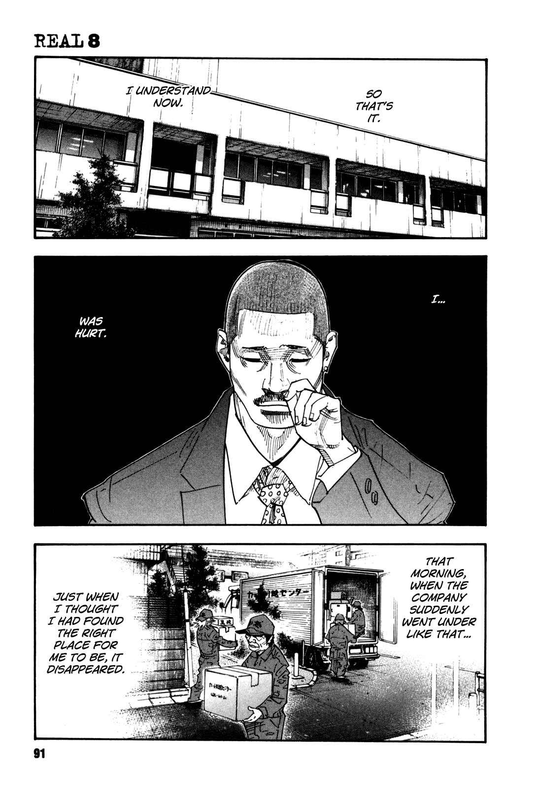 Chapter 45 - Page 21
