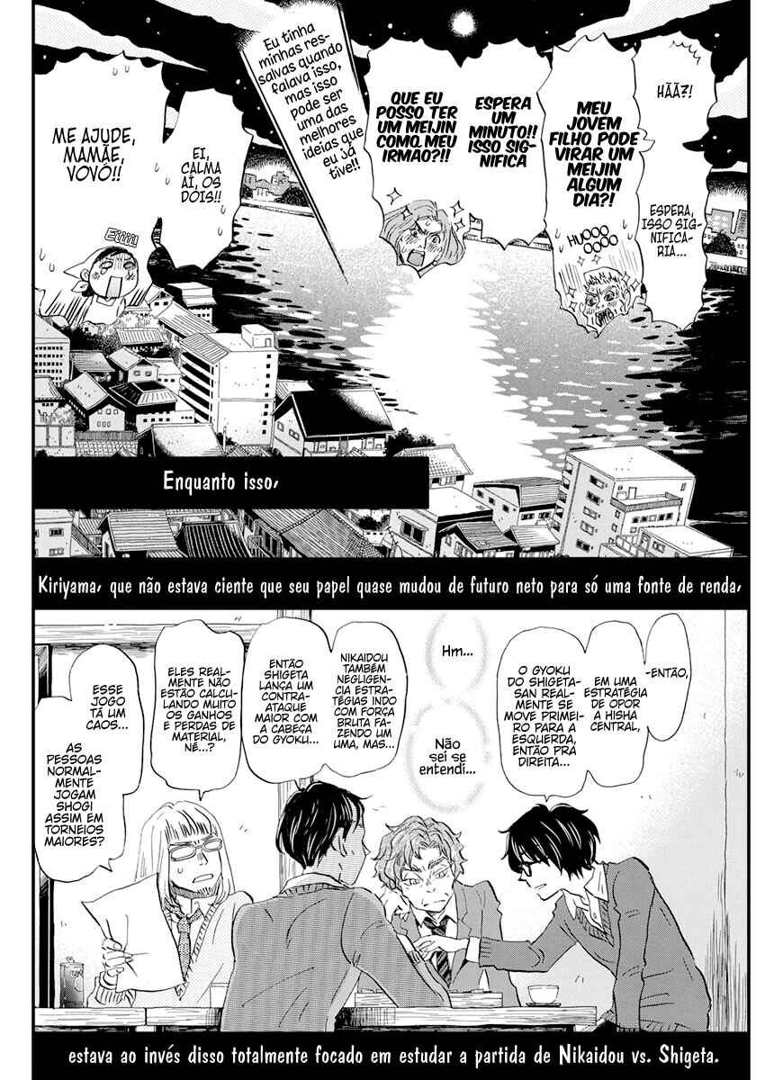 Chapter 178 - Page 7