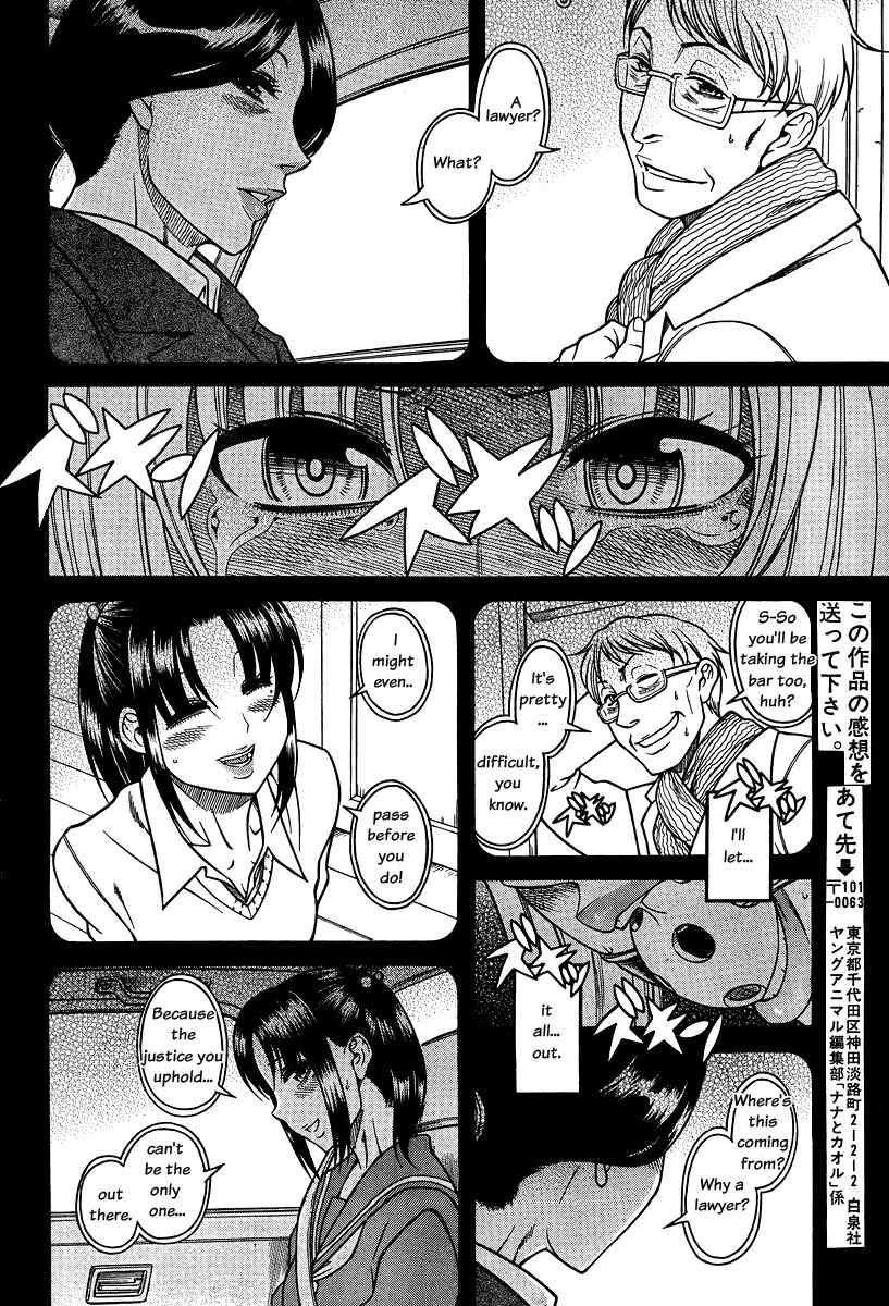 Chapter 86 - Page 13