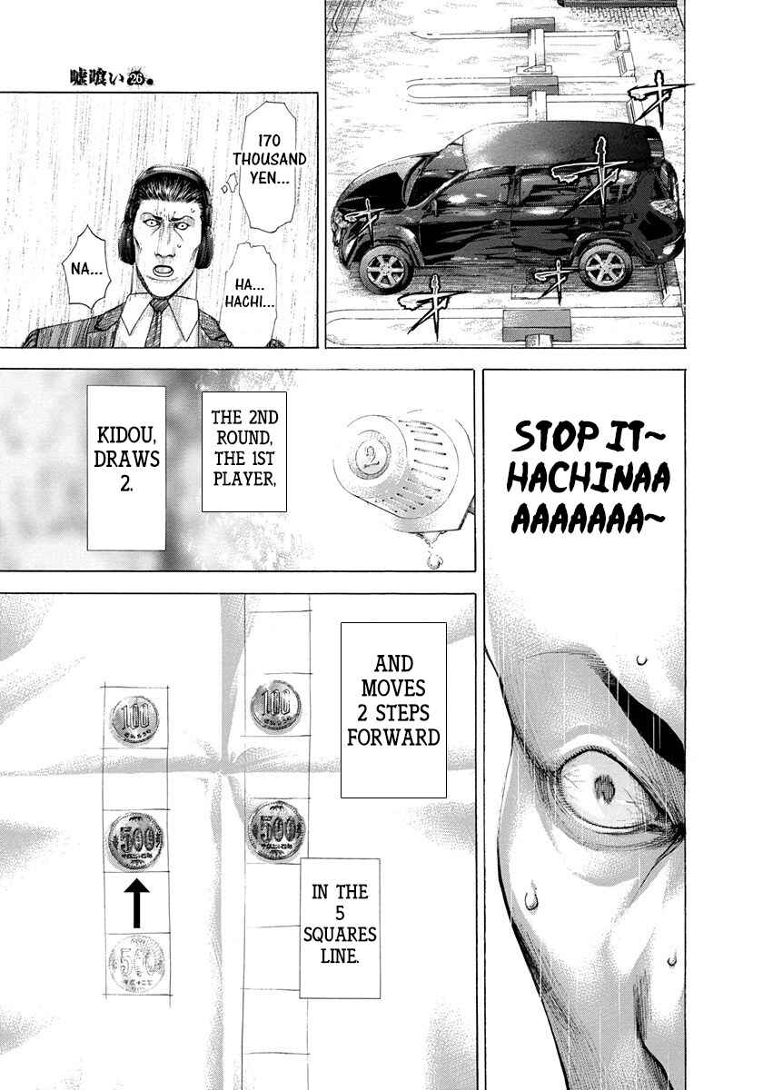 Chapter 275 - Page 17