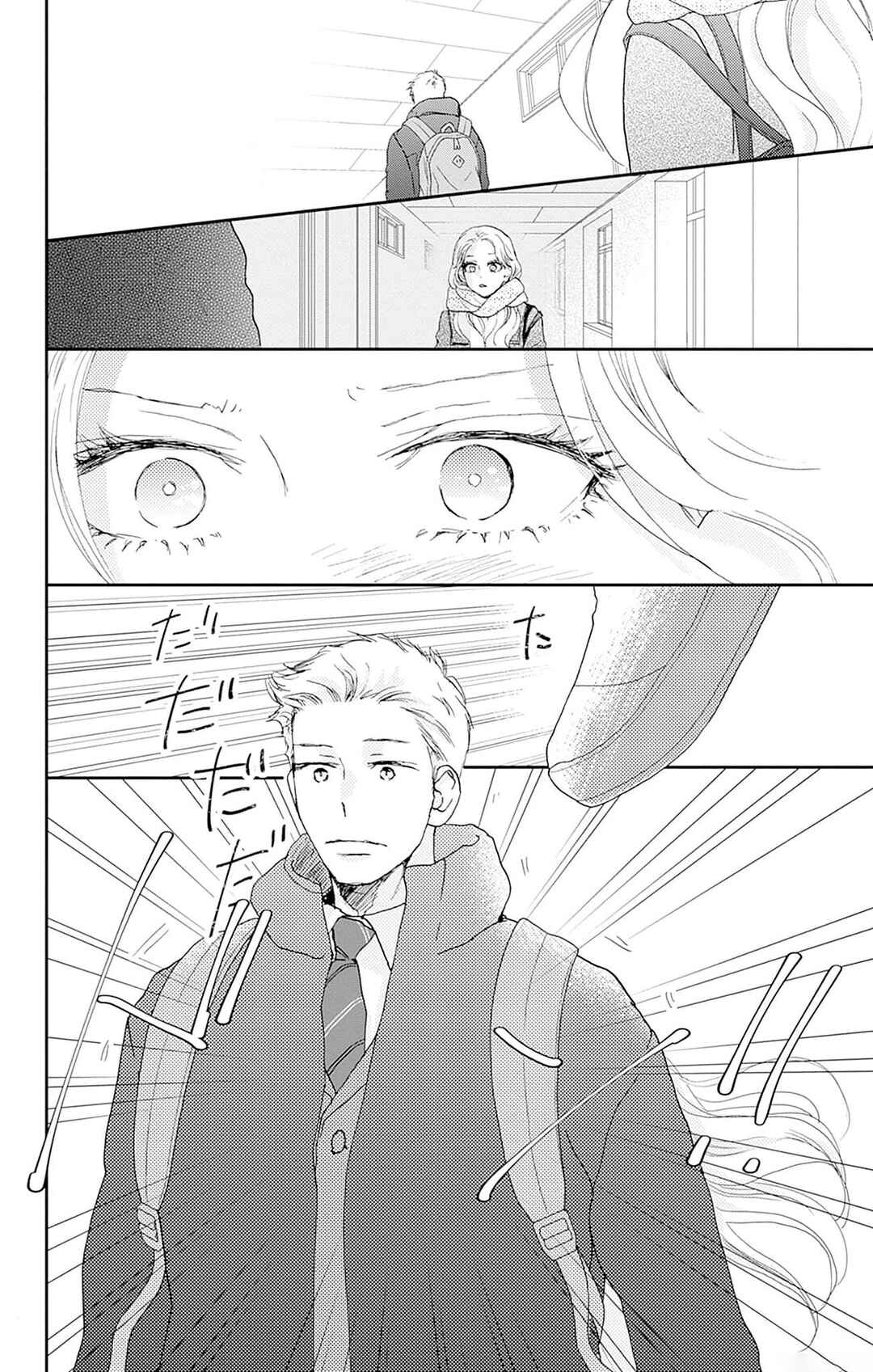 Chapter 27 - Page 39