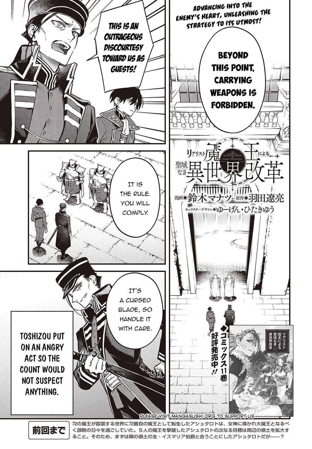Chapter 70 - Page 2