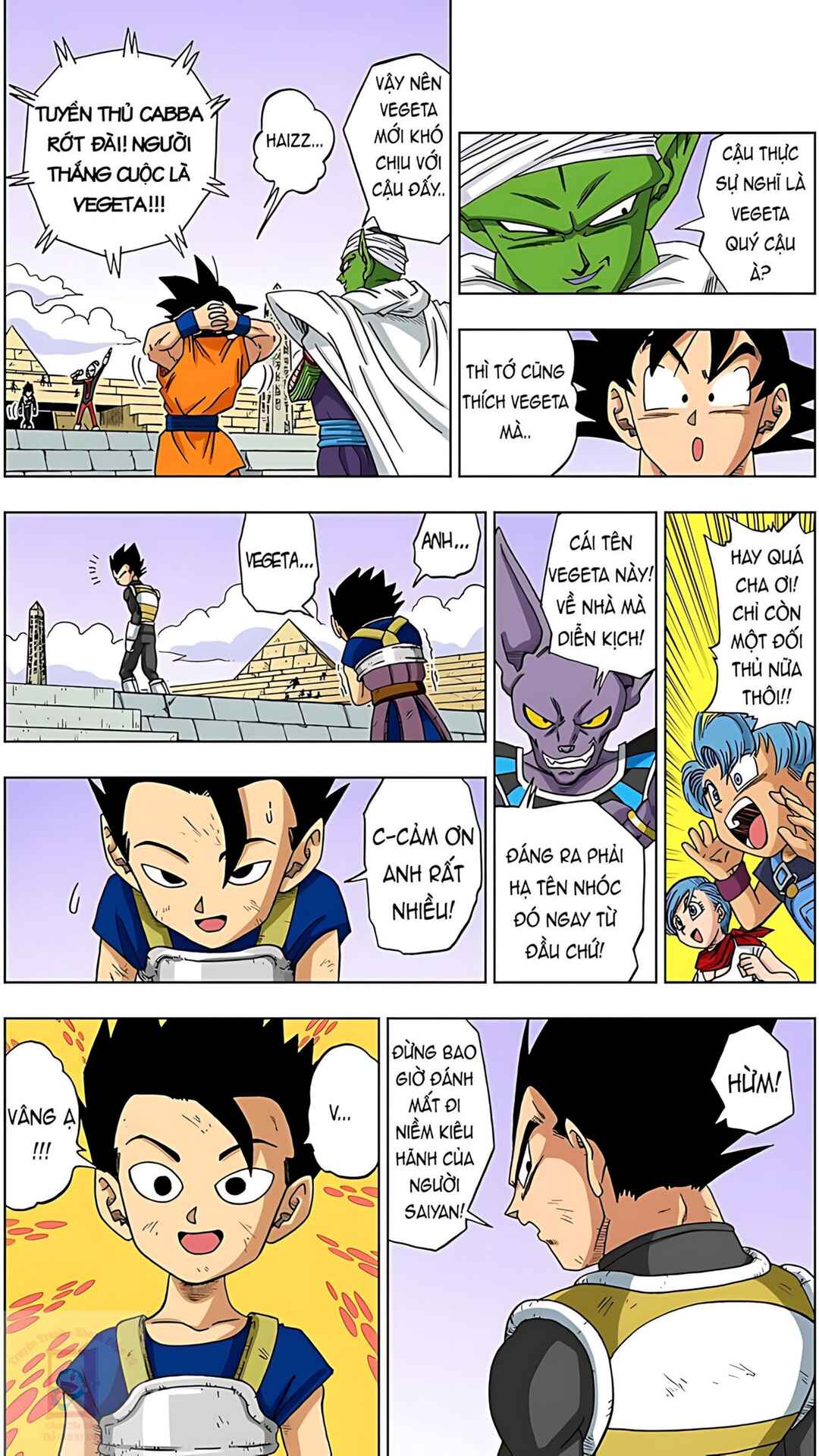 Chapter 12 - Page 16