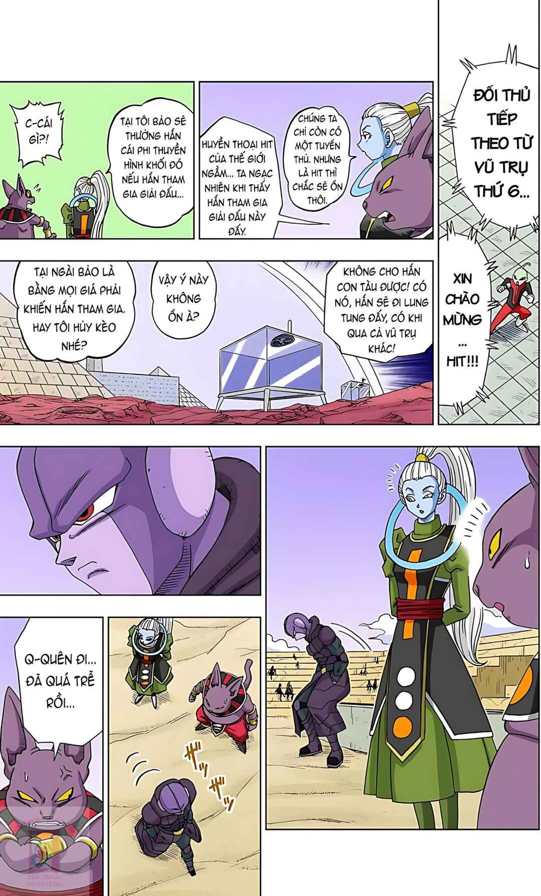Chapter 12 - Page 17