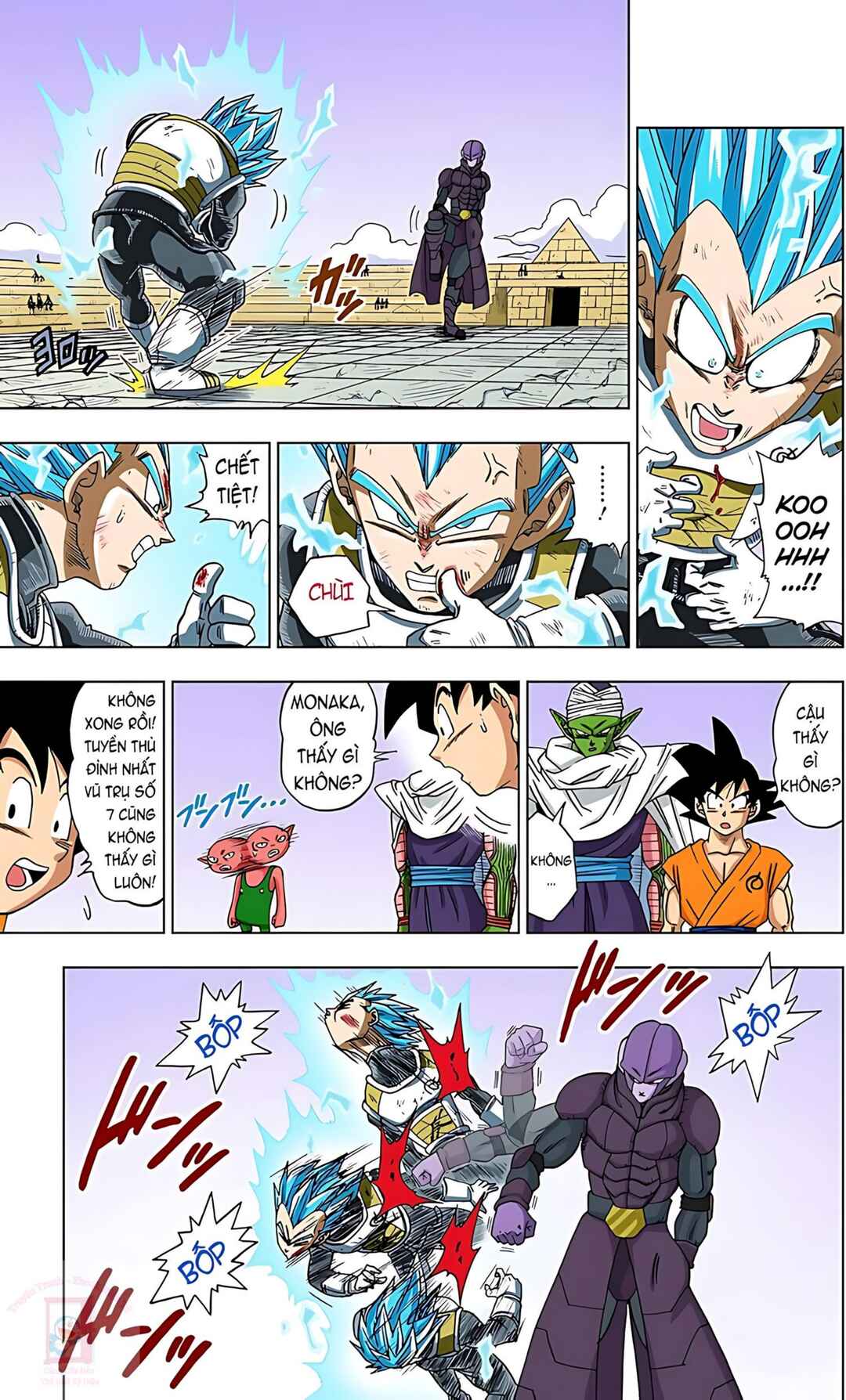 Chapter 12 - Page 23