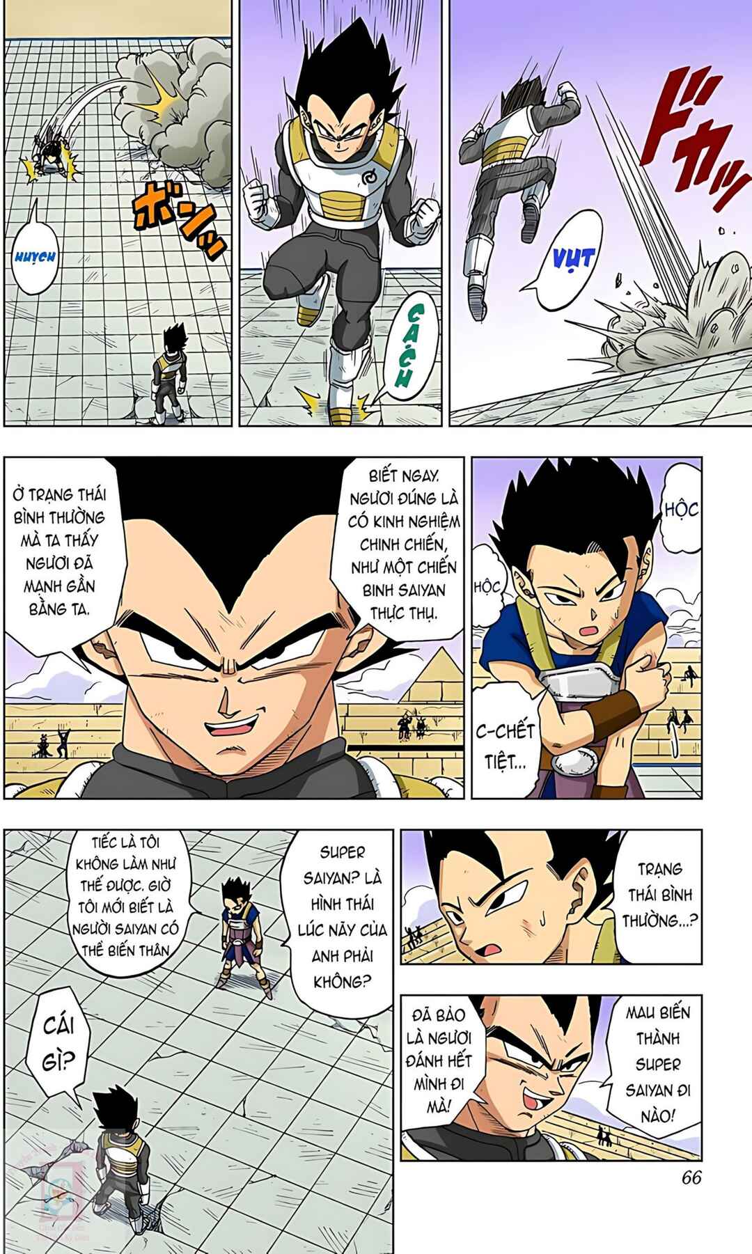 Chapter 12 - Page 6