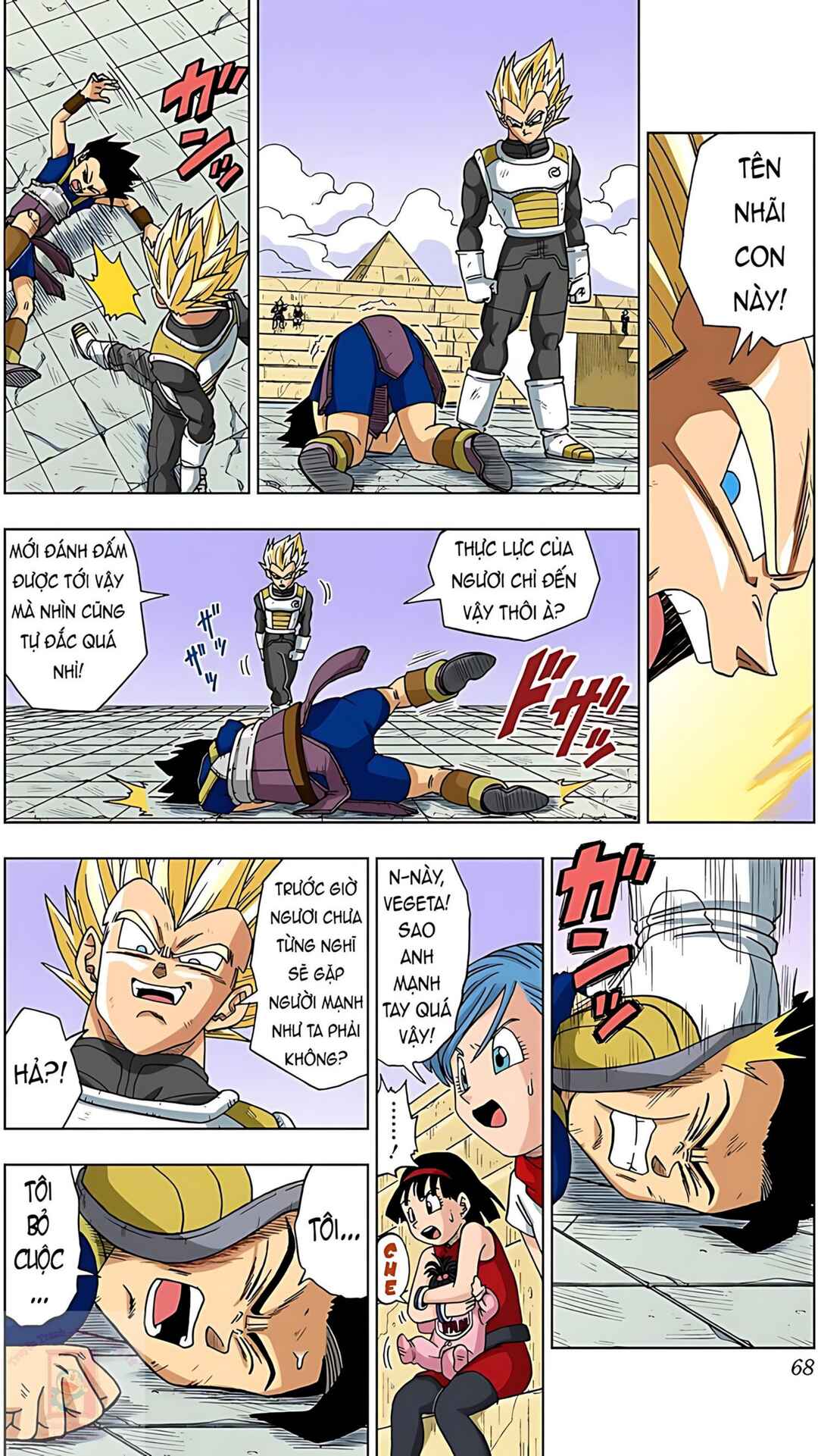 Chapter 12 - Page 8