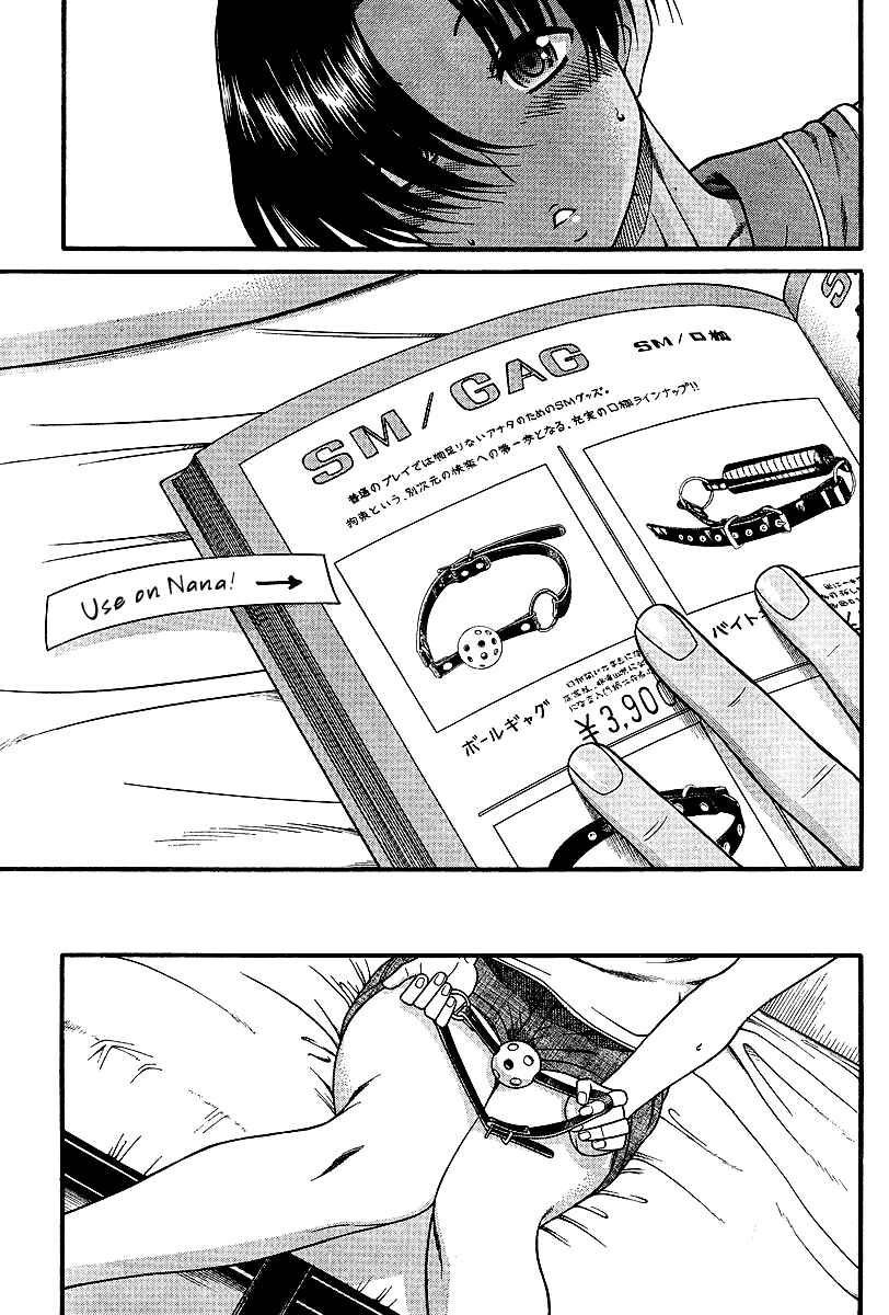 Chapter 18 - Page 15