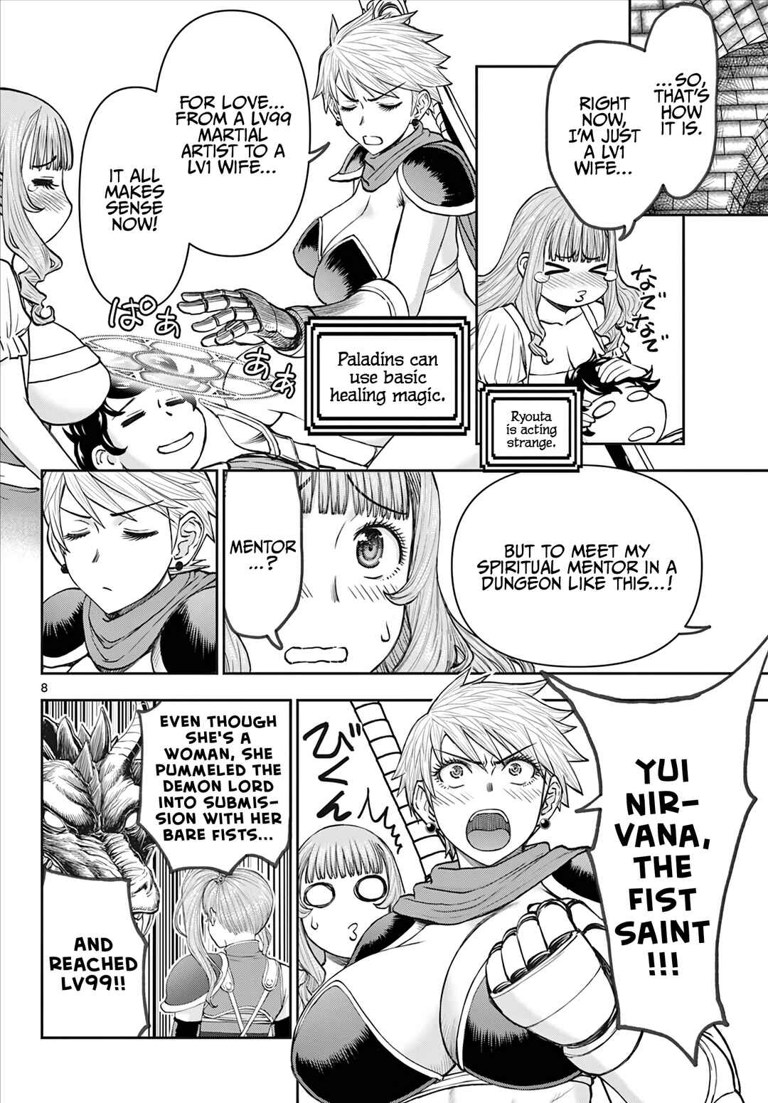 Chapter 4 - Page 9
